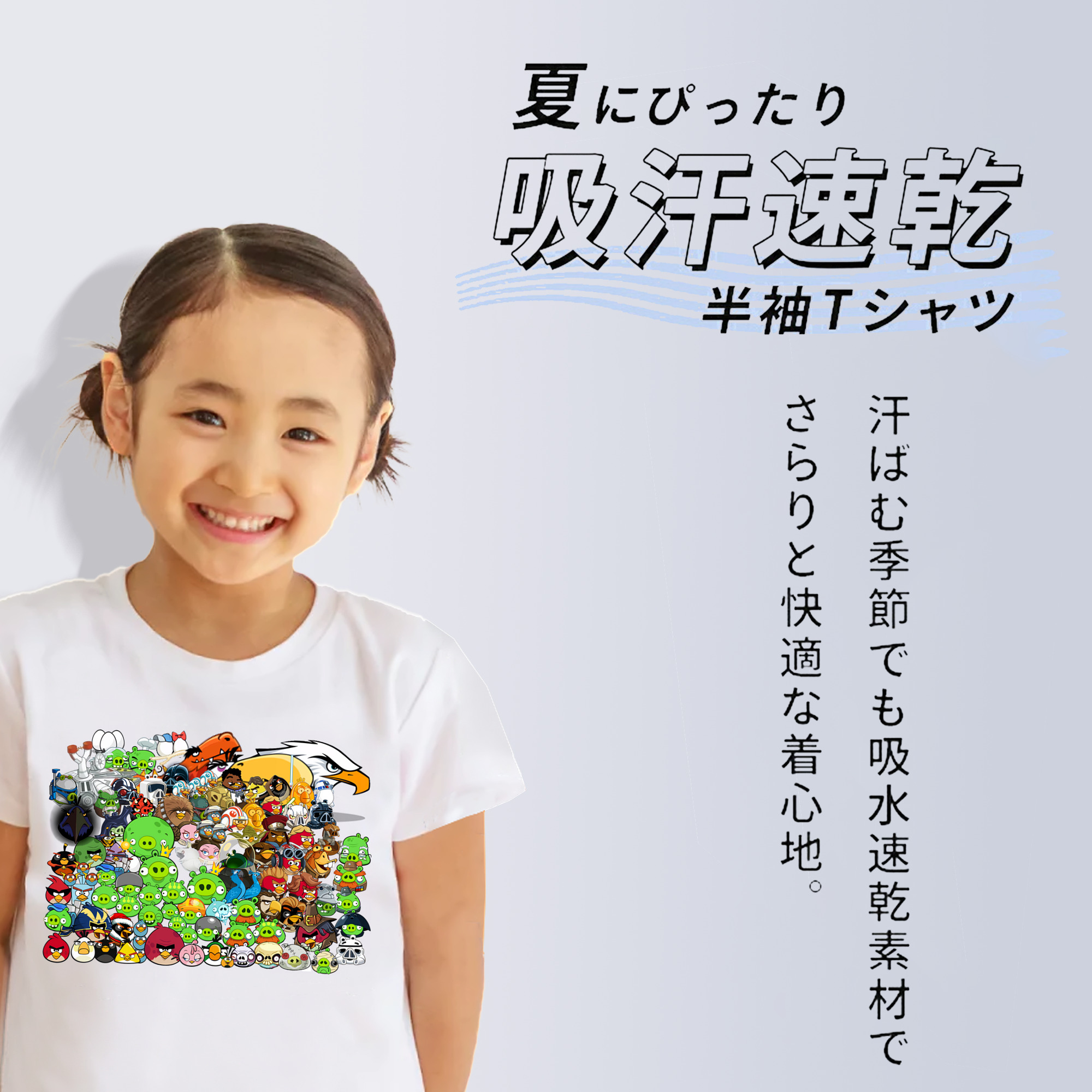 Angry Birds アングリーバード 綿100％キッズTシャツ（フロントプリント）