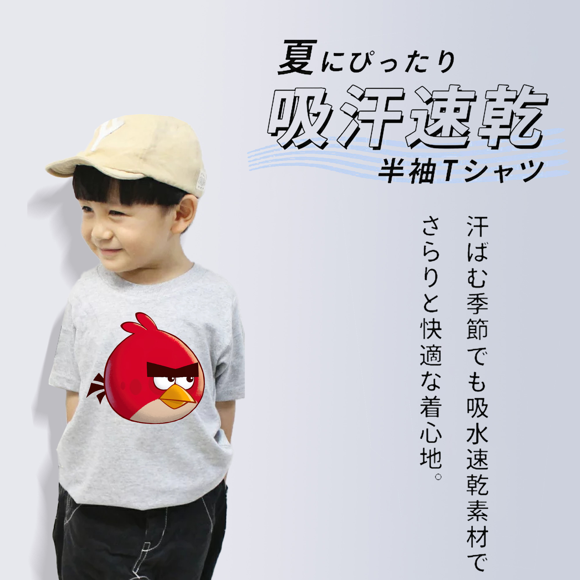 Angry Birds アングリーバード 綿100％キッズTシャツ（フロントプリント）