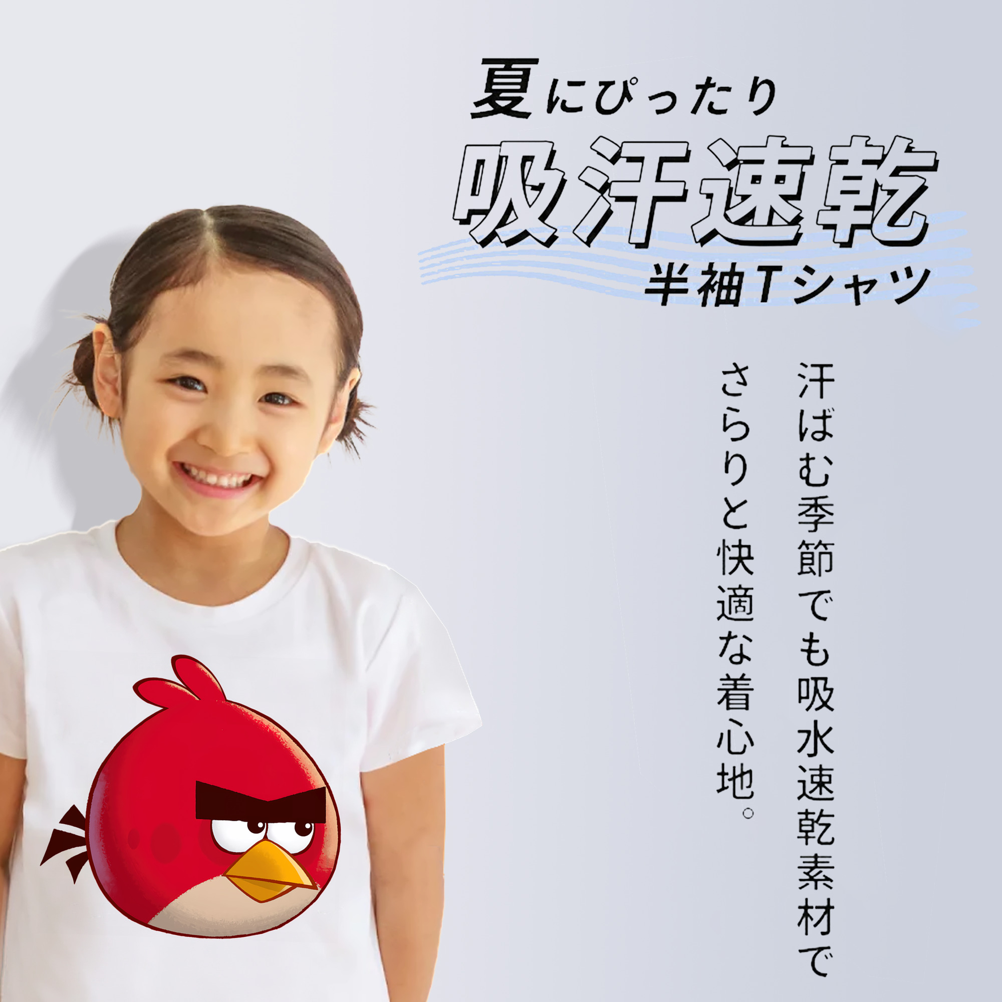Angry Birds アングリーバード 綿100％キッズTシャツ（フロントプリント）