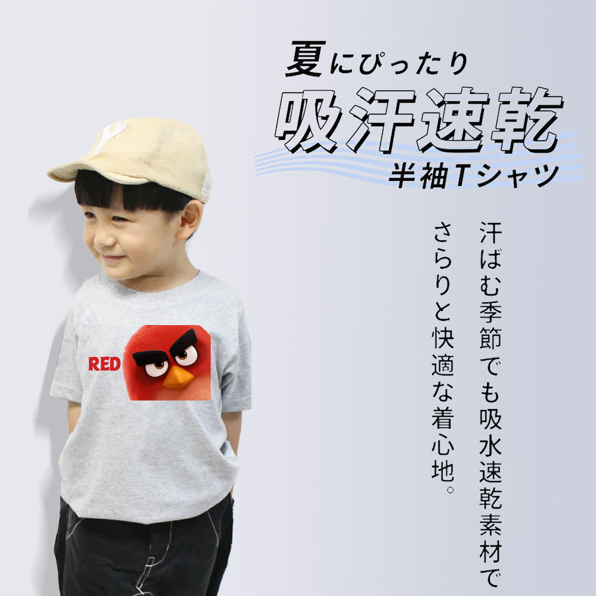 Angry Birds アングリーバード 綿100％キッズTシャツ（フロントプリント）
