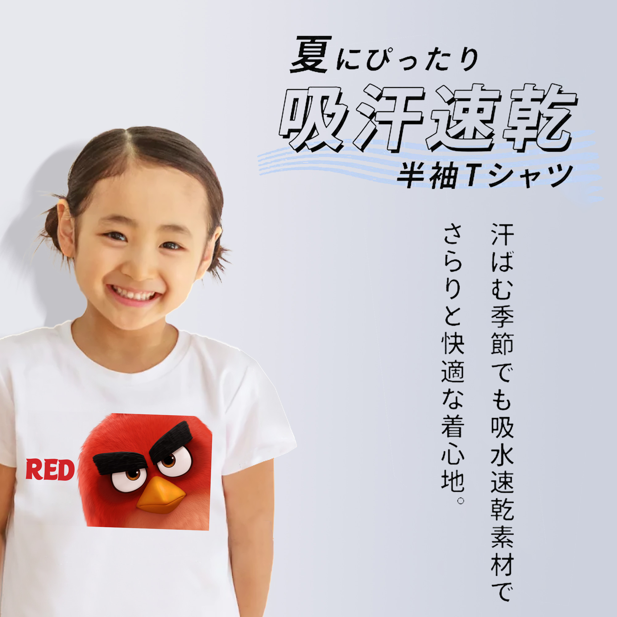 Angry Birds アングリーバード 綿100％キッズTシャツ（フロントプリント）