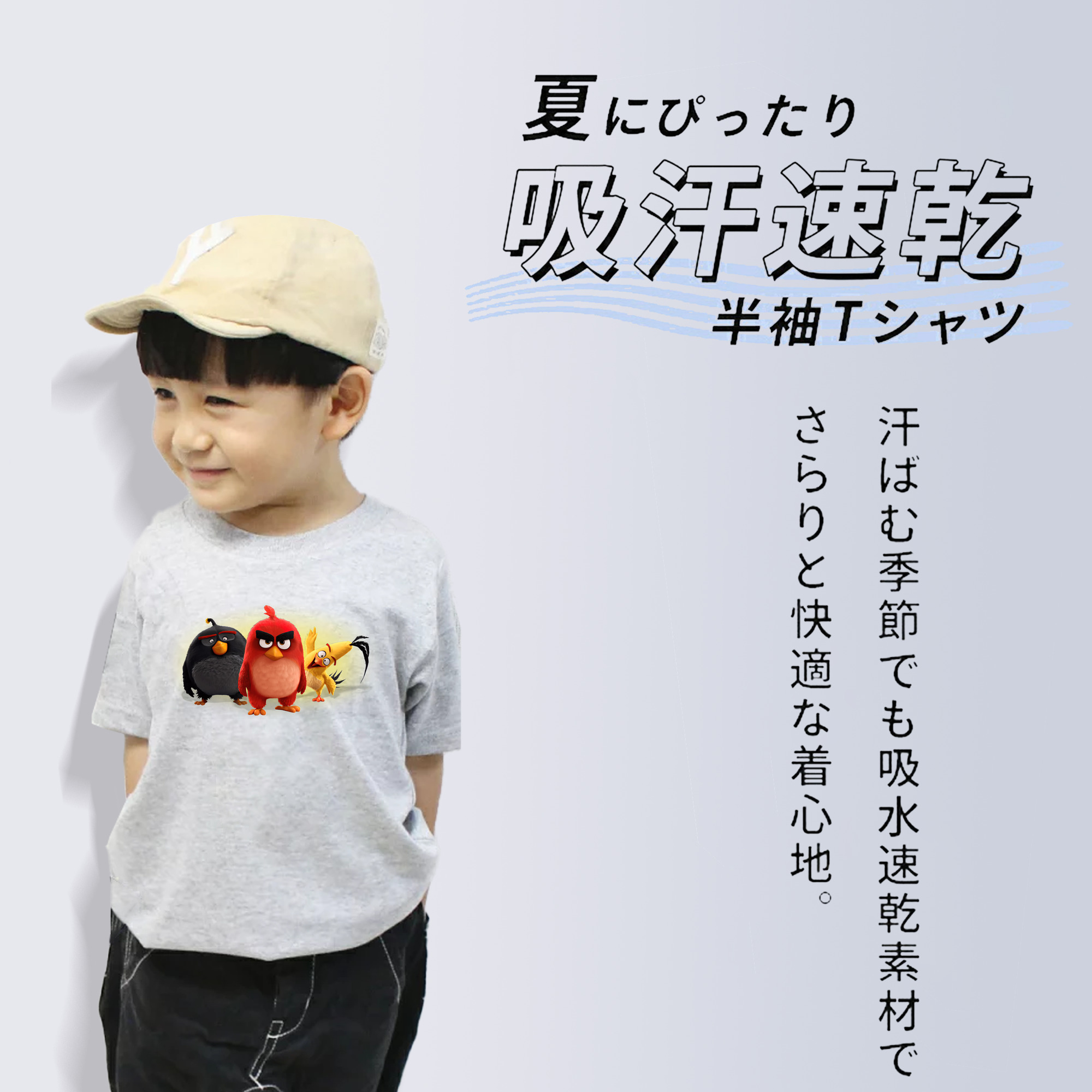 Angry Birds アングリーバード 綿100％キッズTシャツ（フロントプリント）