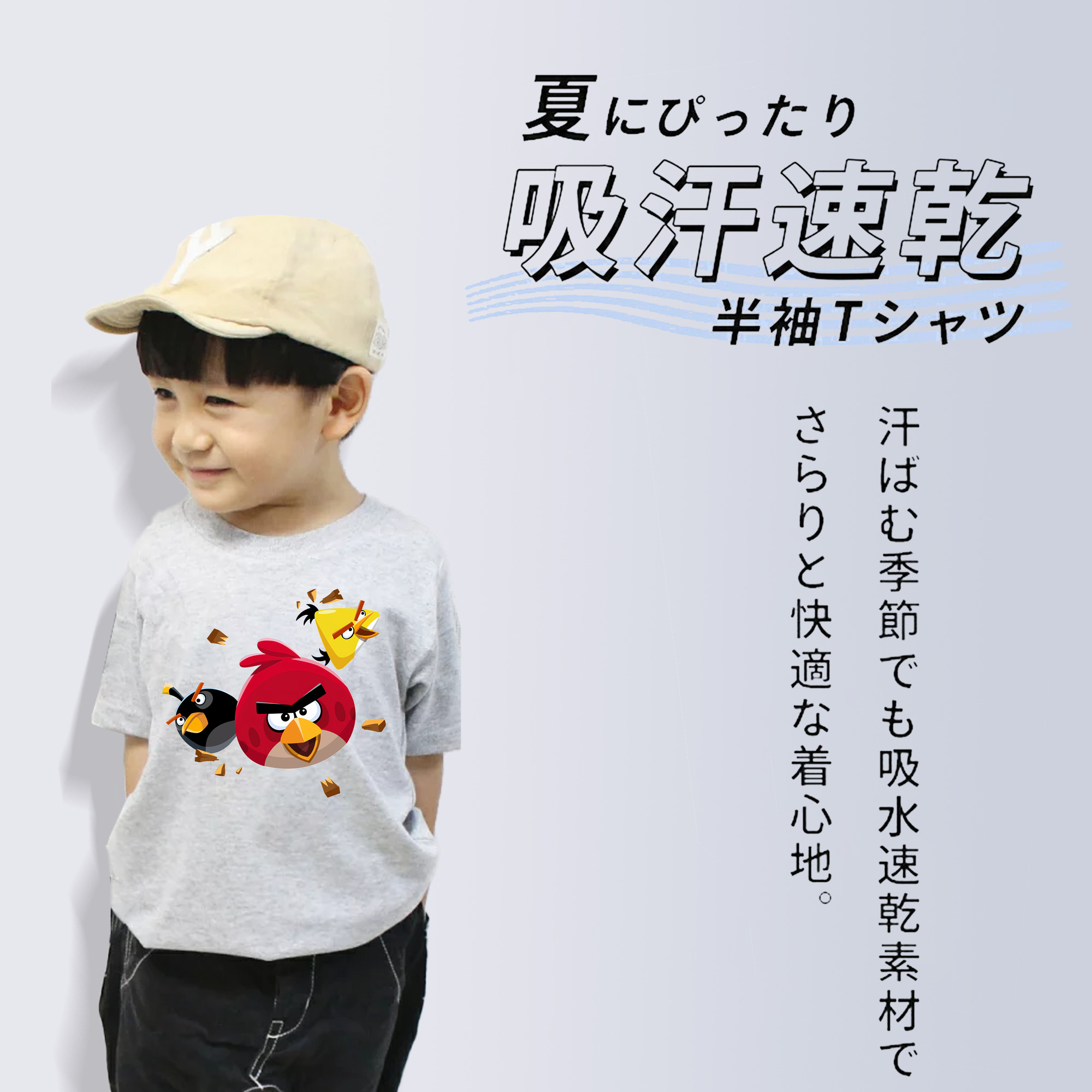 Angry Birds アングリーバード 綿100％キッズTシャツ（フロントプリント）