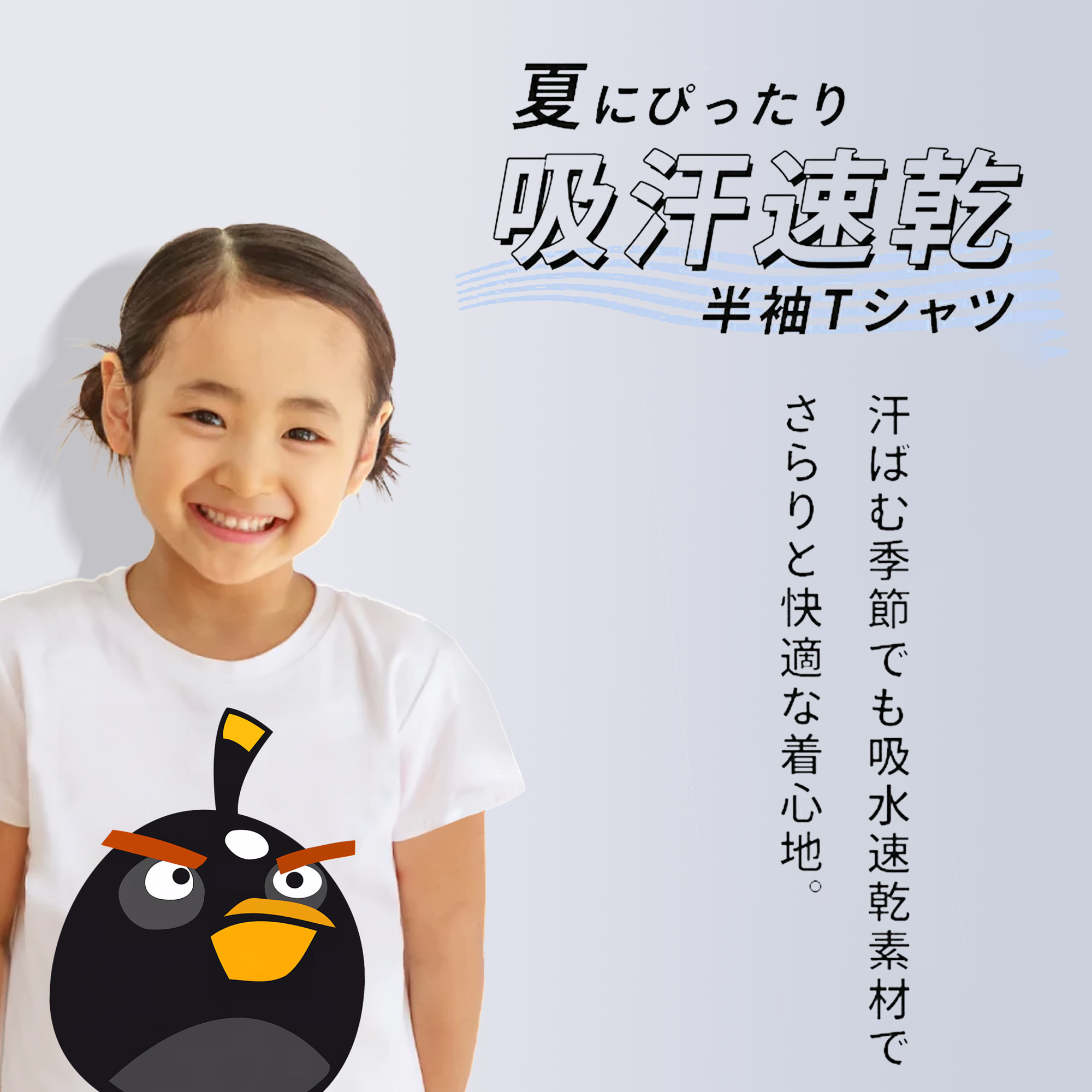 Angry Birds アングリーバード 綿100％キッズTシャツ（フロントプリント）