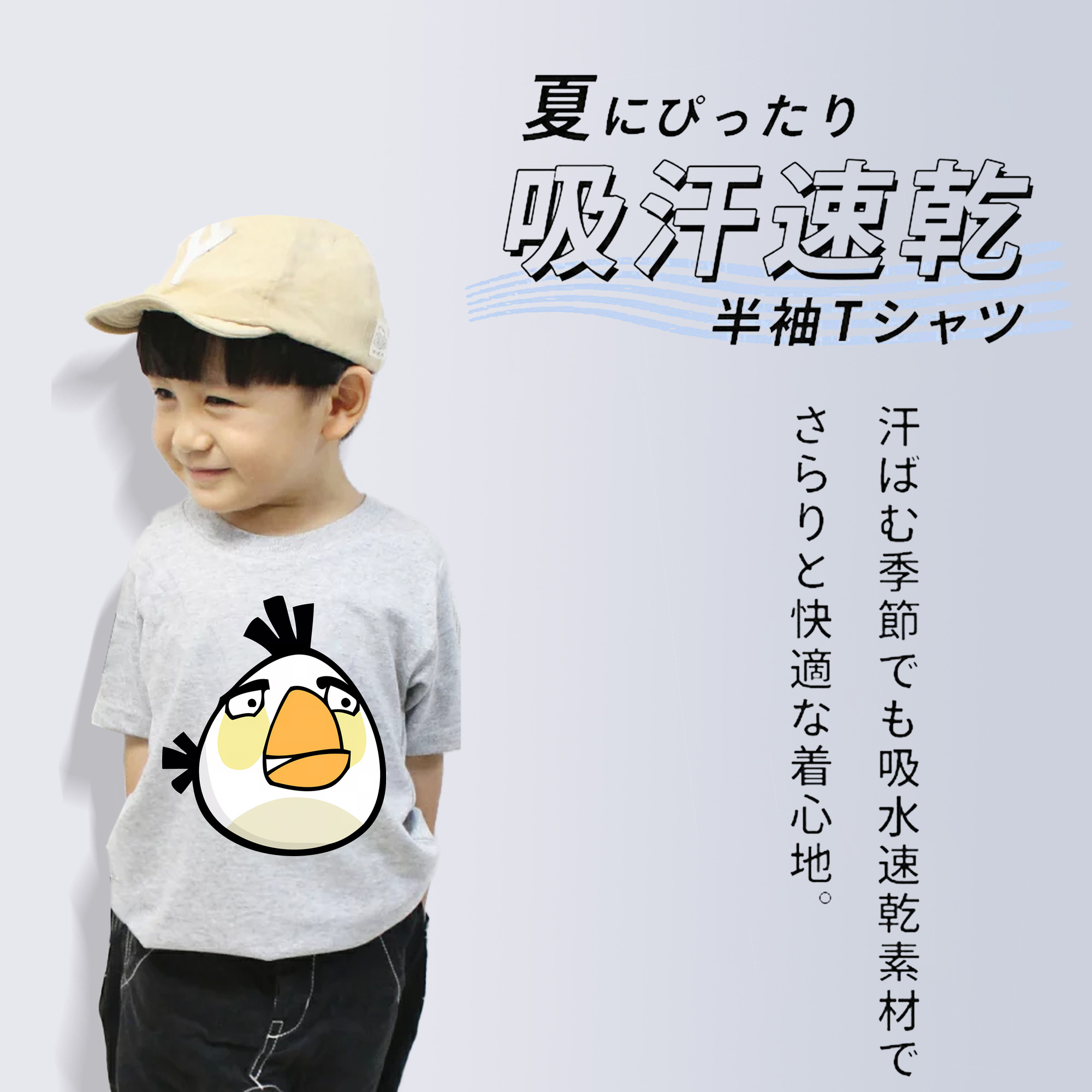 Angry Birds アングリーバード 綿100％キッズTシャツ（フロントプリント）