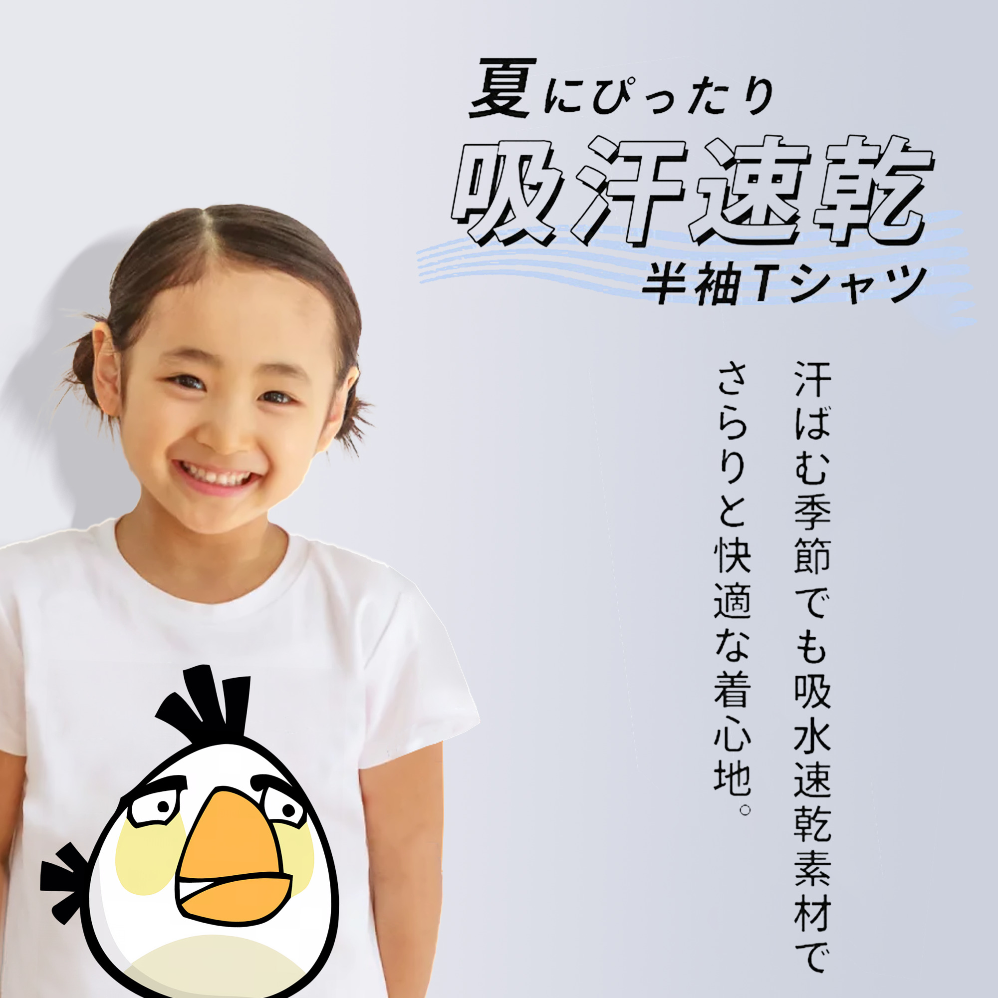 Angry Birds アングリーバード 綿100％キッズTシャツ（フロントプリント）