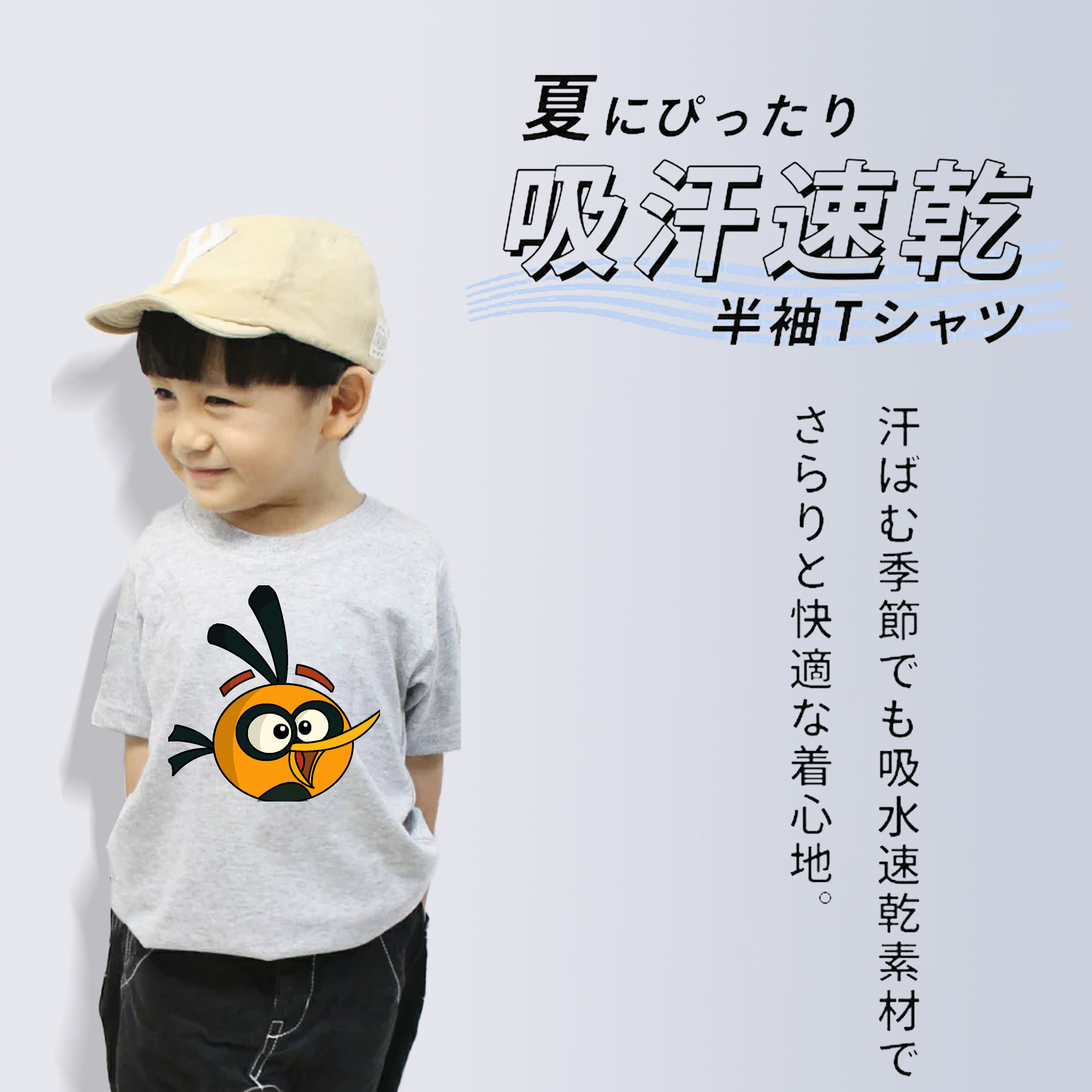 Angry Birds アングリーバード 綿100％キッズTシャツ（フロントプリント）
