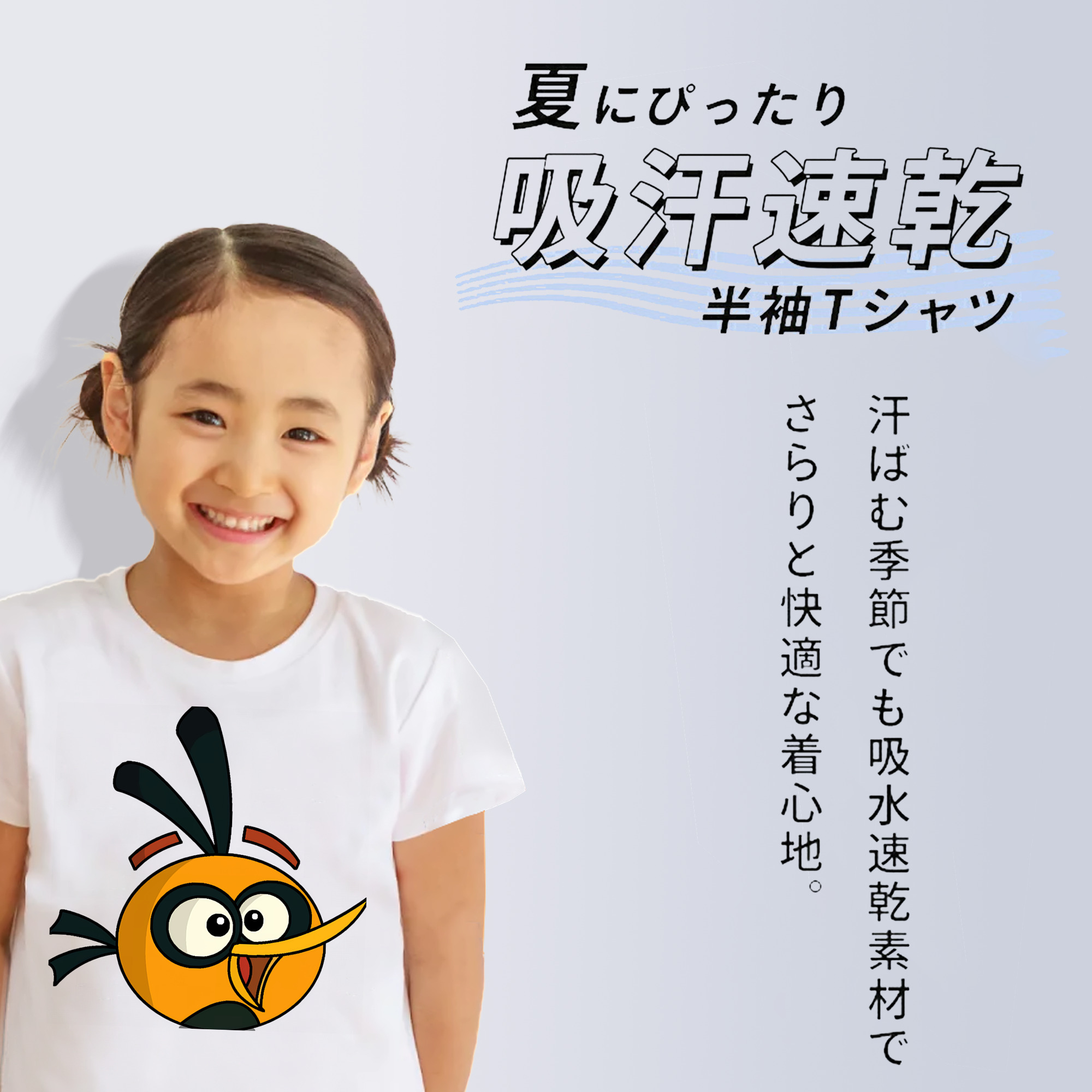 Angry Birds アングリーバード 綿100％キッズTシャツ（フロントプリント）
