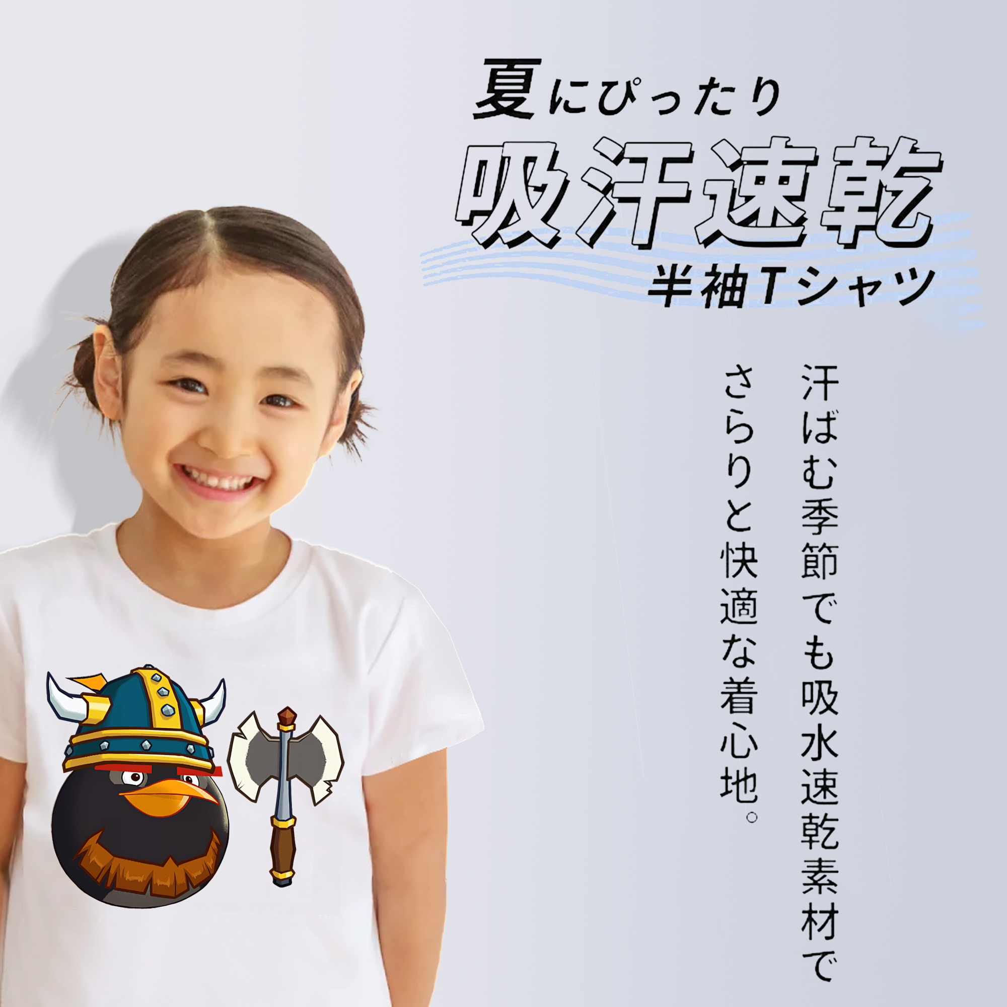 Angry Birds アングリーバード 綿100％キッズTシャツ（フロントプリント）