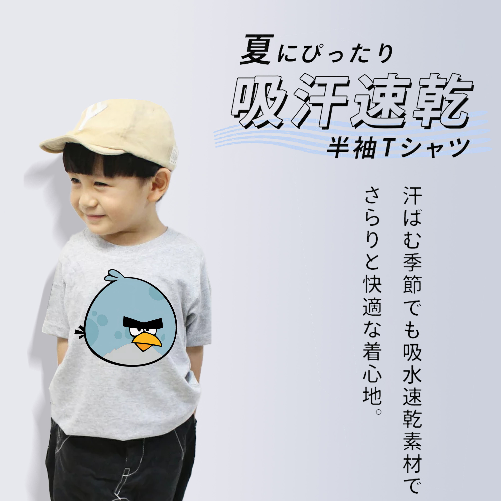 Angry Birds アングリーバード 綿100％キッズTシャツ（フロントプリント）
