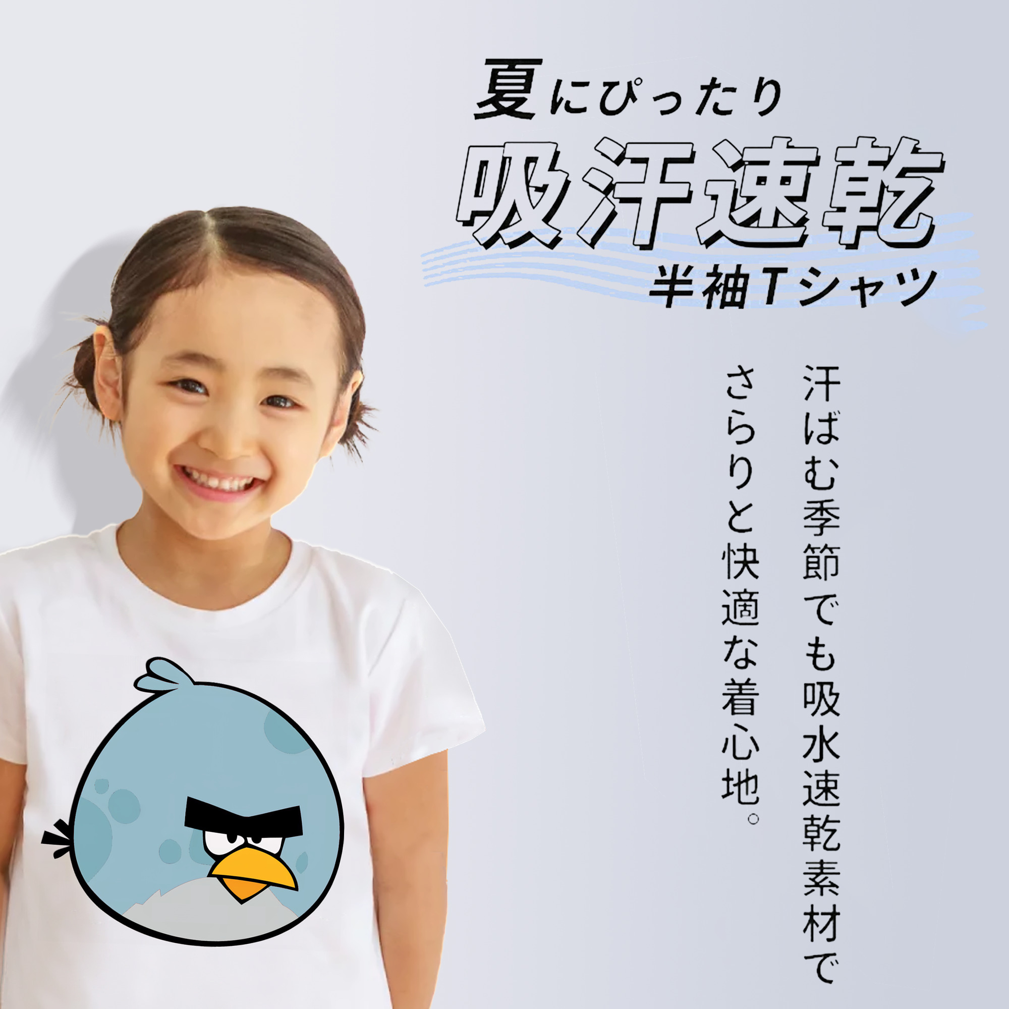 Angry Birds アングリーバード 綿100％キッズTシャツ（フロントプリント）