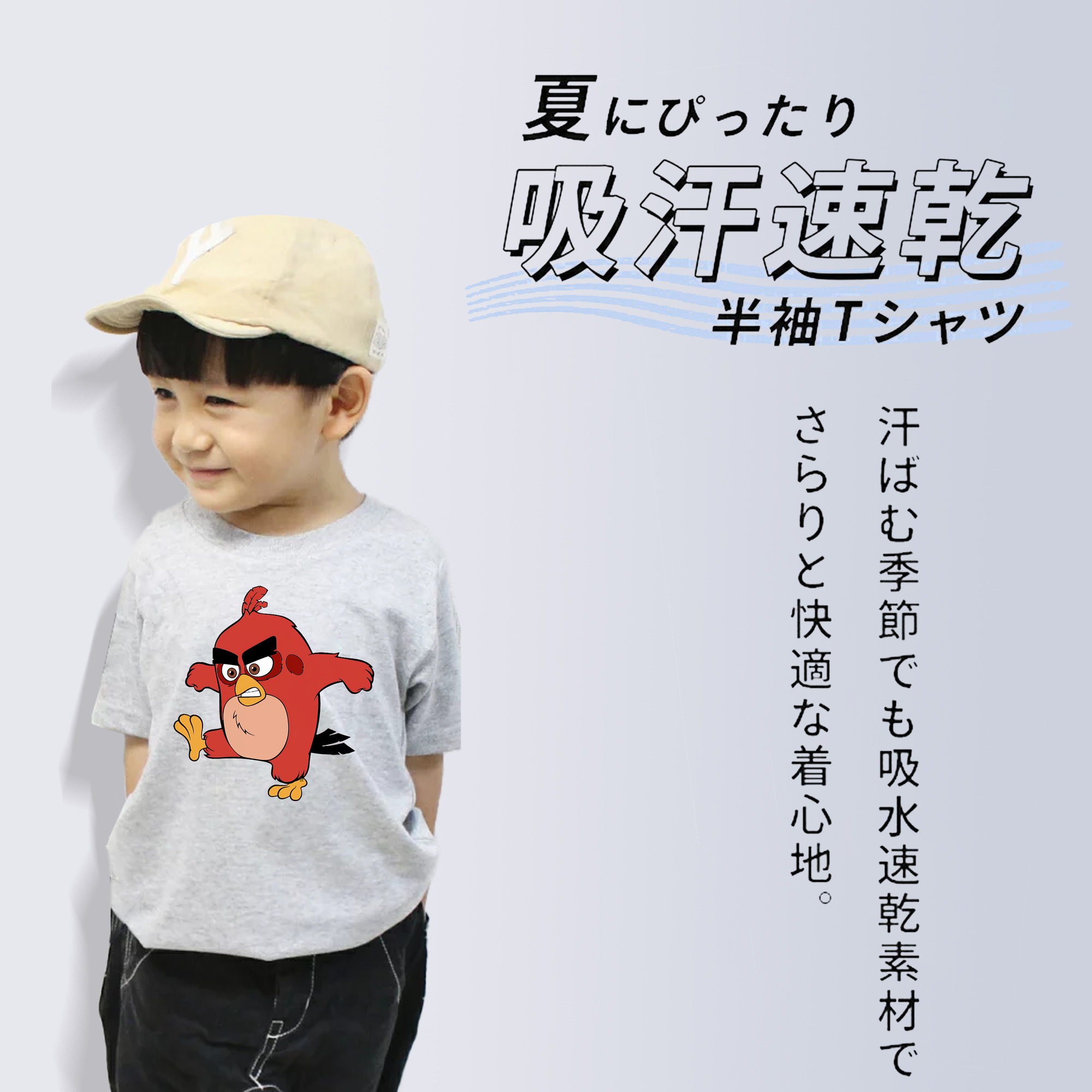Angry Birds アングリーバード 綿100％キッズTシャツ（フロントプリント）