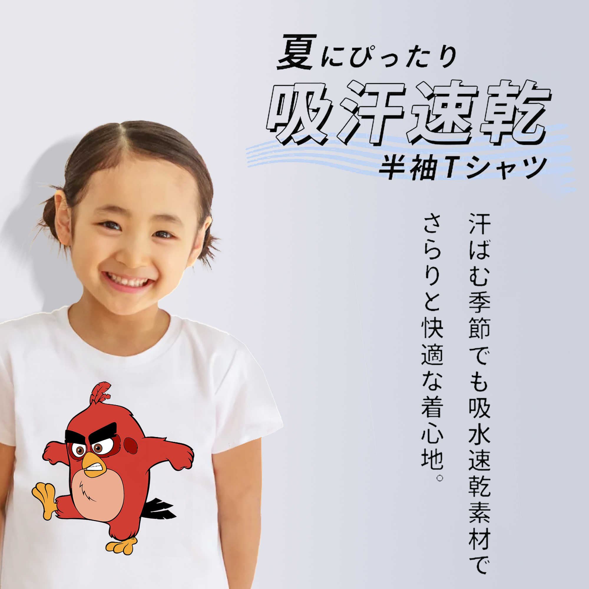 Angry Birds アングリーバード 綿100％キッズTシャツ（フロントプリント）