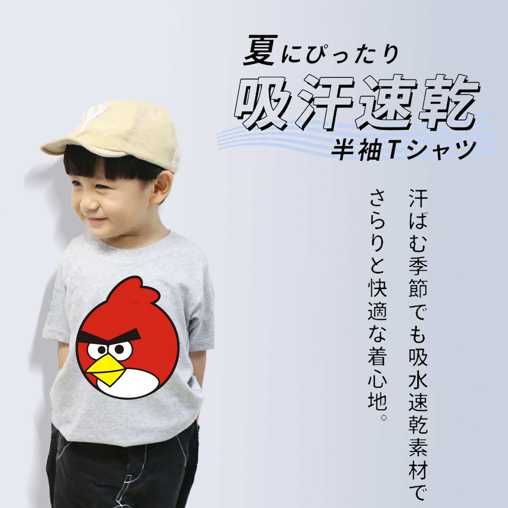 Angry Birds アングリーバード 綿100％キッズTシャツ（フロントプリント）