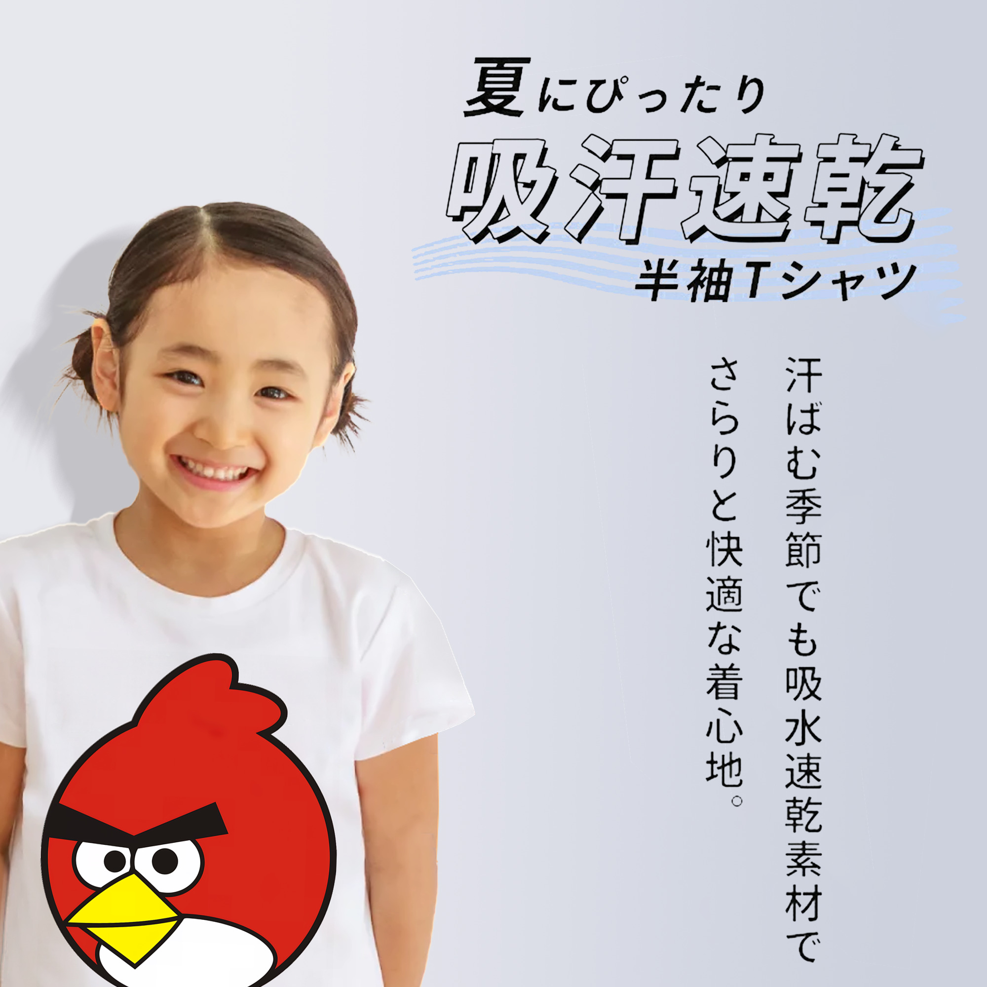 Angry Birds アングリーバード 綿100％キッズTシャツ（フロントプリント）