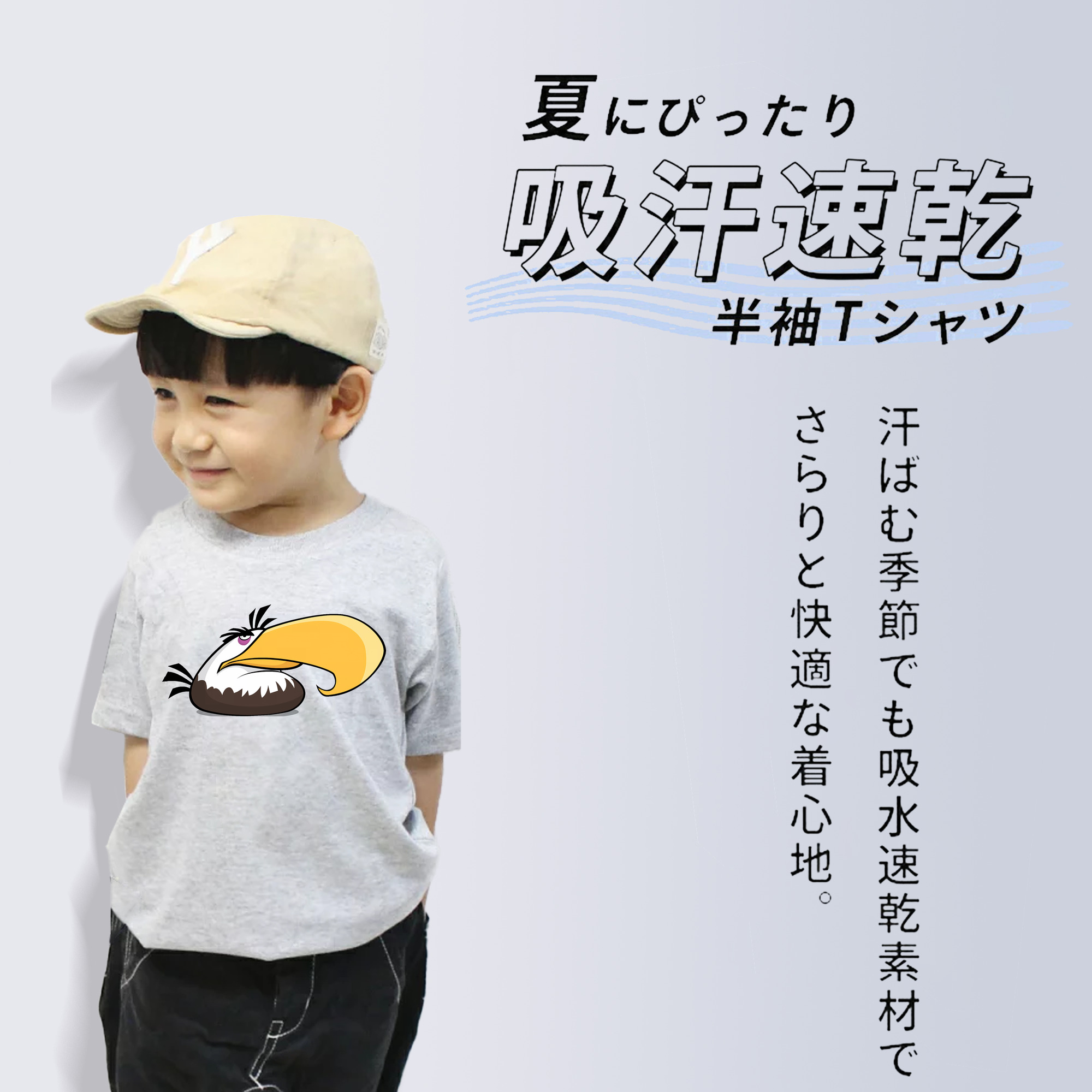 Angry Birds アングリーバード 綿100％キッズTシャツ（フロントプリント）