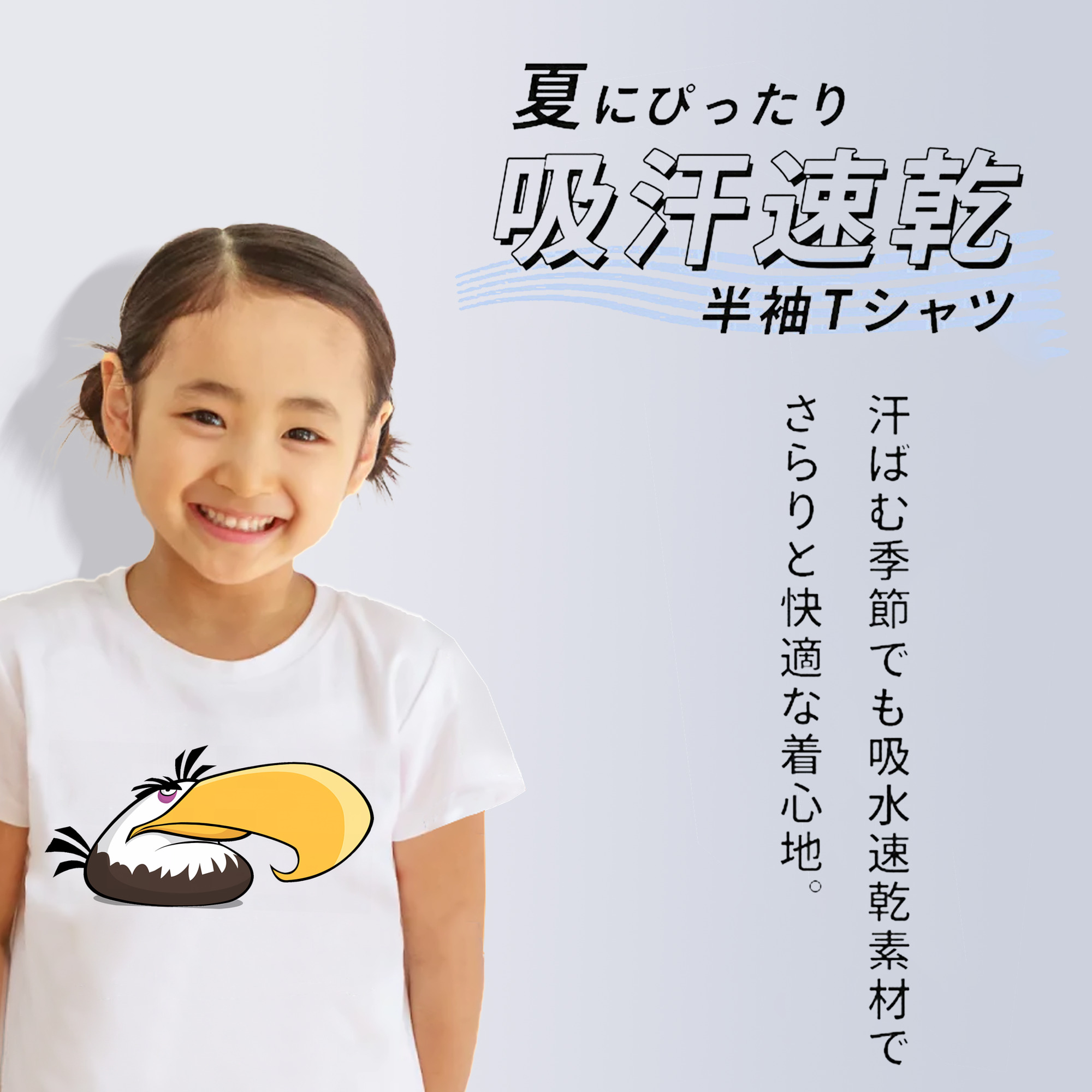 Angry Birds アングリーバード 綿100％キッズTシャツ（フロントプリント）