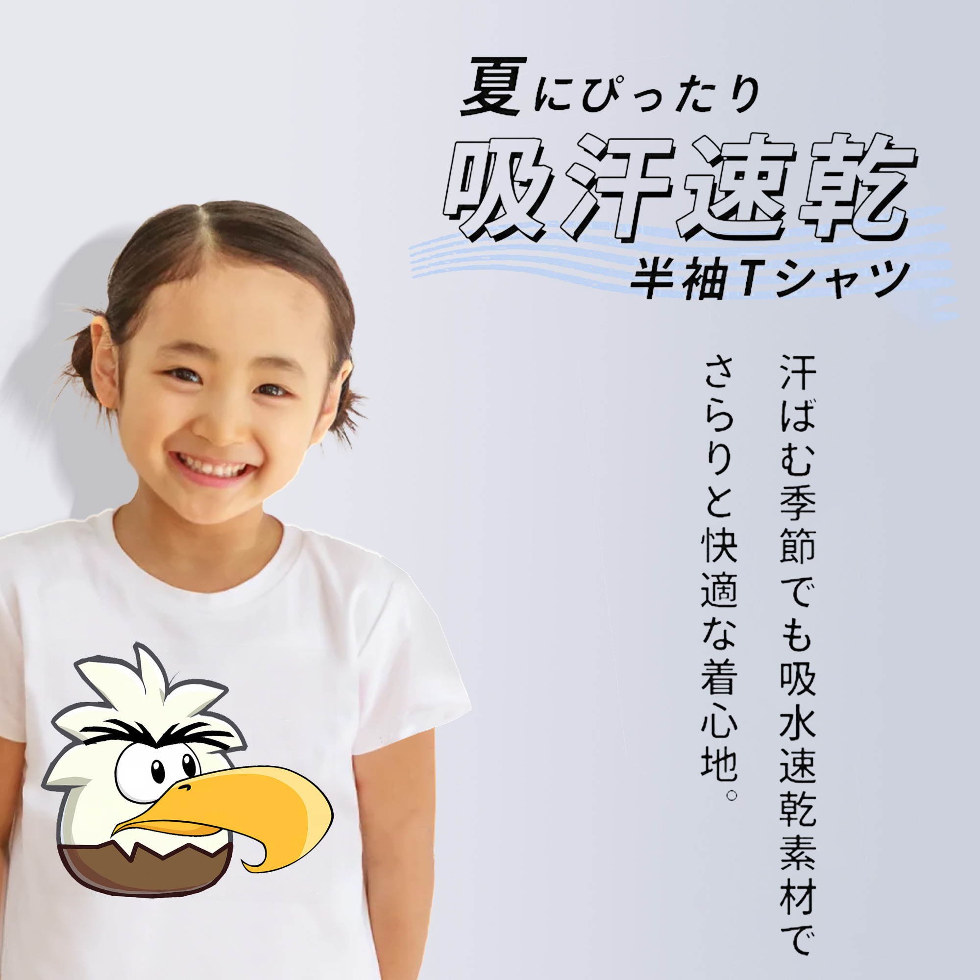 Angry Birds アングリーバード 綿100％キッズTシャツ（フロントプリント）