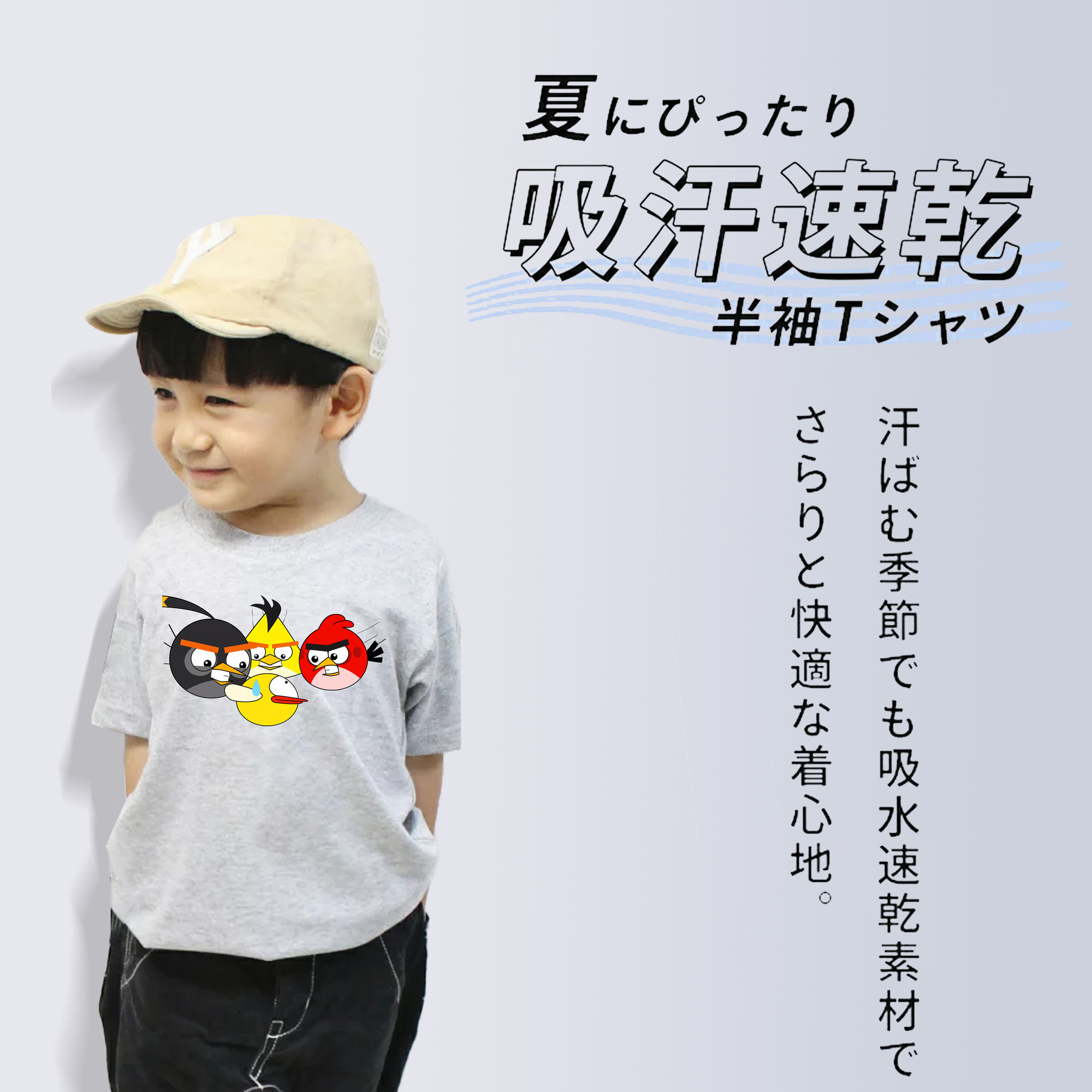Angry Birds アングリーバード 綿100％キッズTシャツ（フロントプリント）