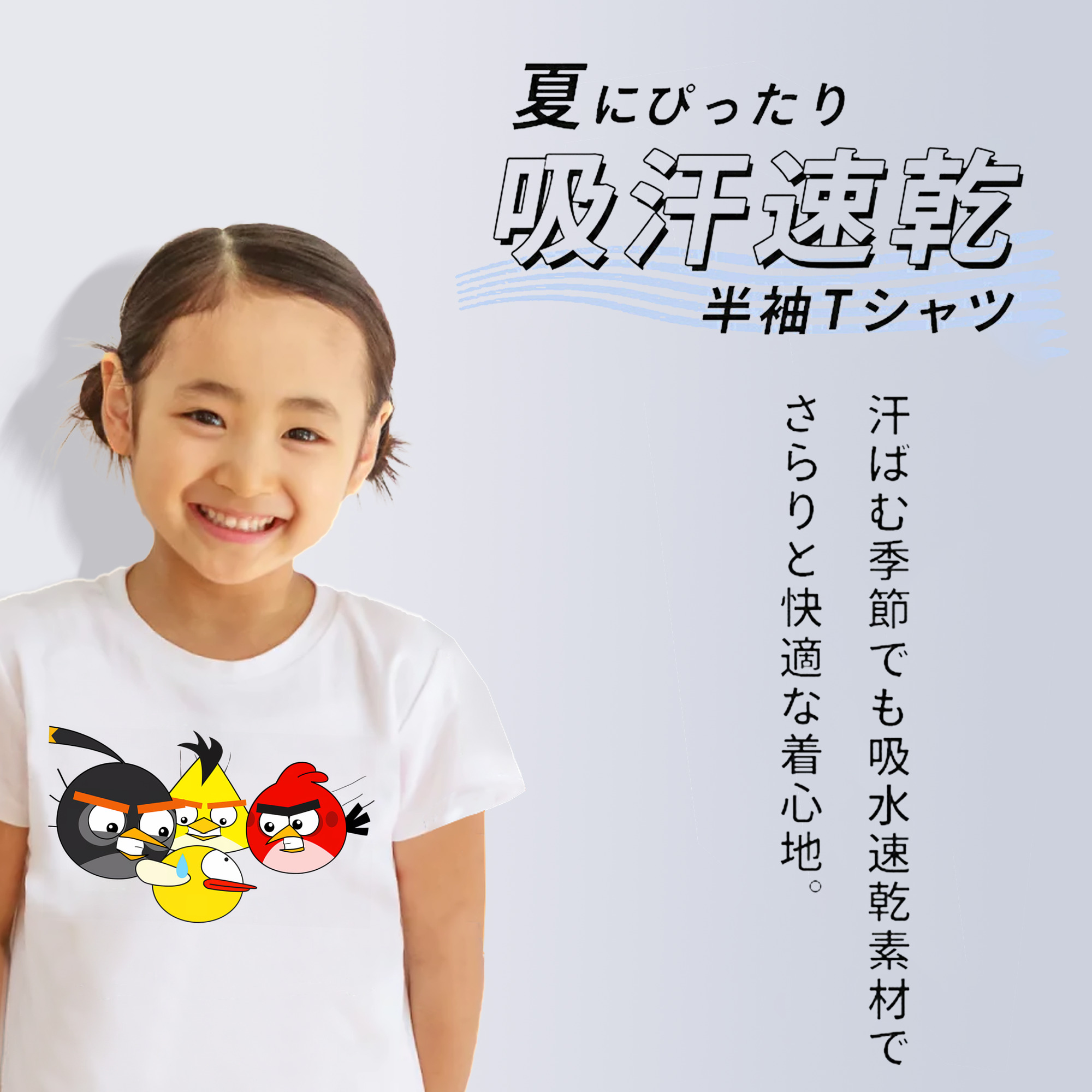 Angry Birds アングリーバード 綿100％キッズTシャツ（フロントプリント）