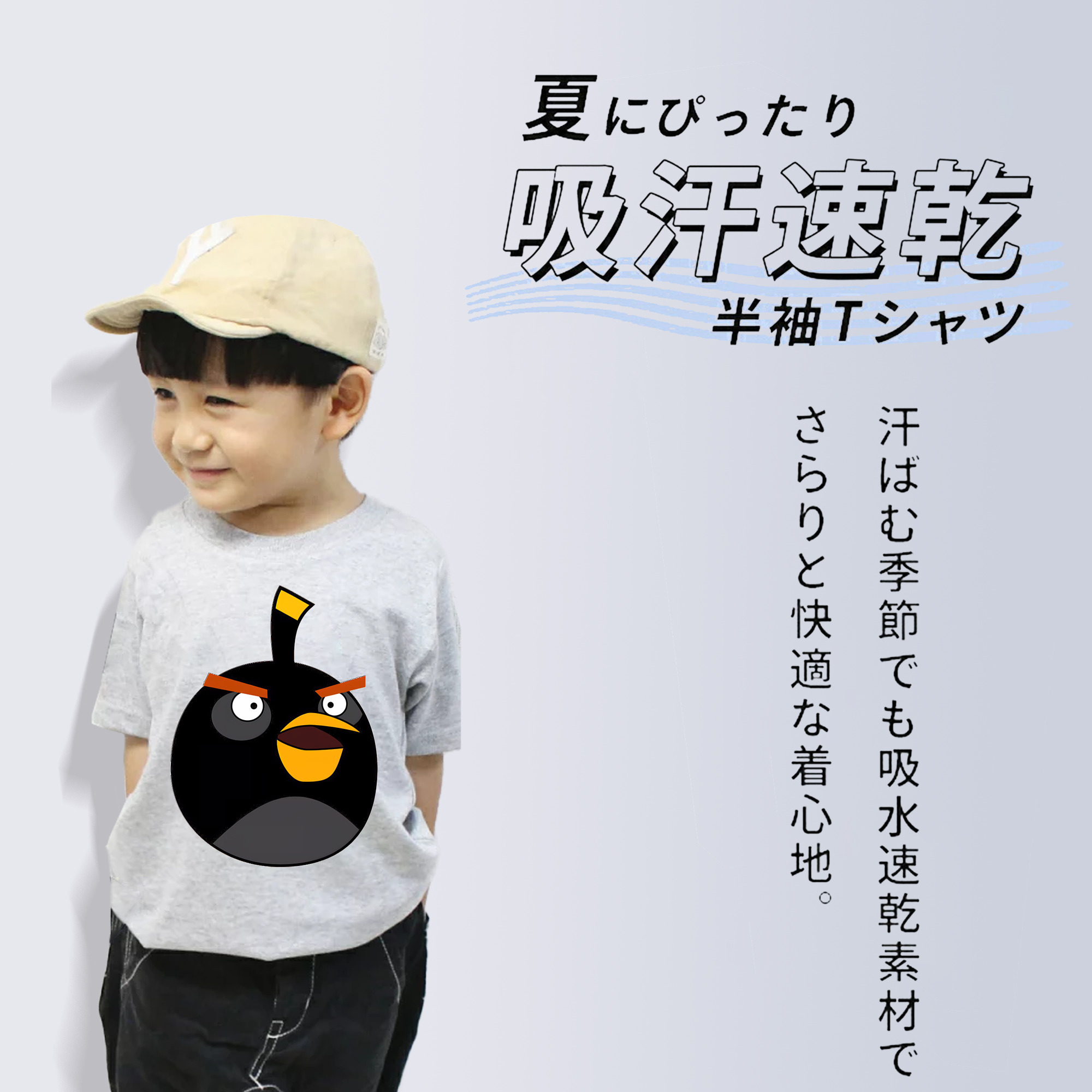 Angry Birds アングリーバード 綿100％キッズTシャツ（フロントプリント）