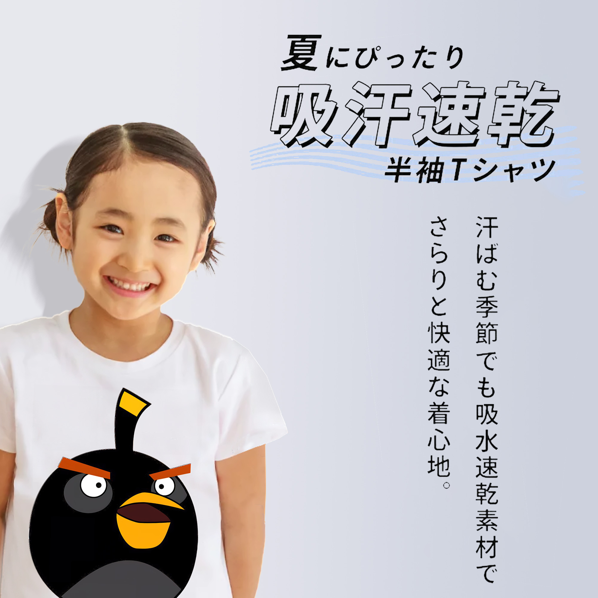 Angry Birds アングリーバード 綿100％キッズTシャツ（フロントプリント）