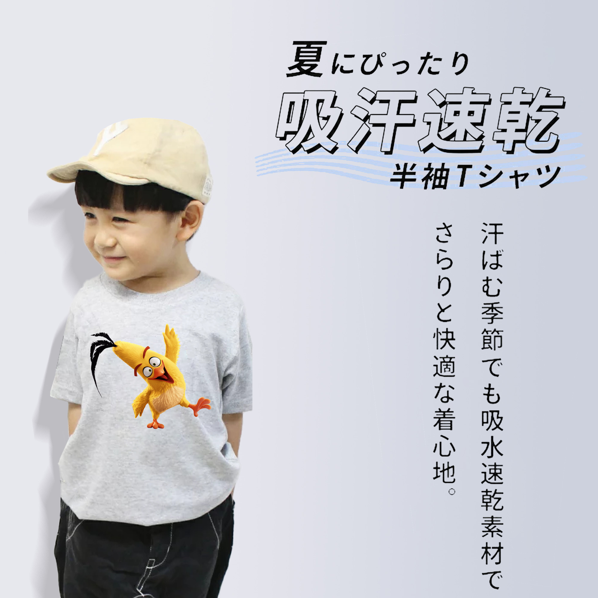 Angry Birds アングリーバード 綿100％キッズTシャツ（フロントプリント）