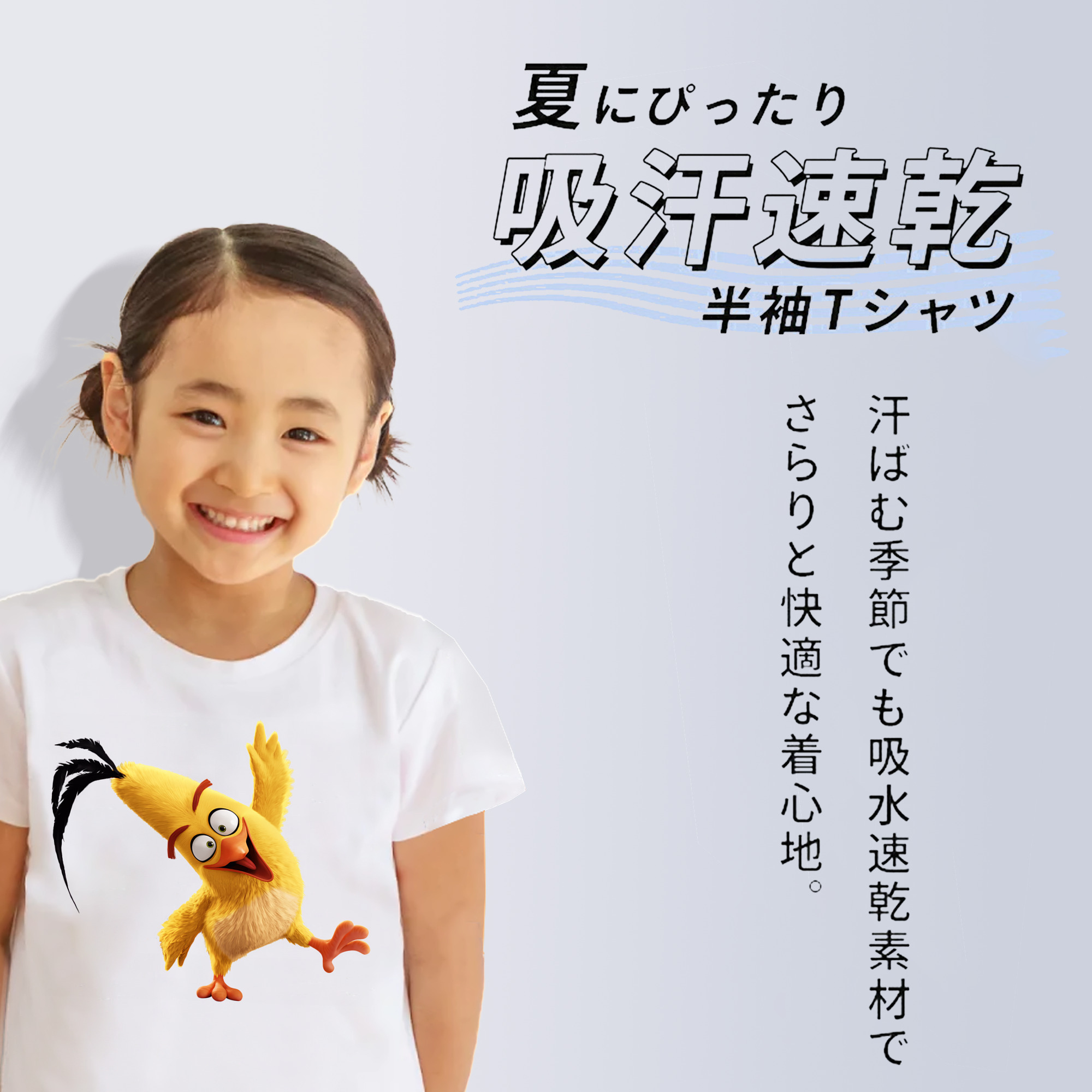 Angry Birds アングリーバード 綿100％キッズTシャツ（フロントプリント）