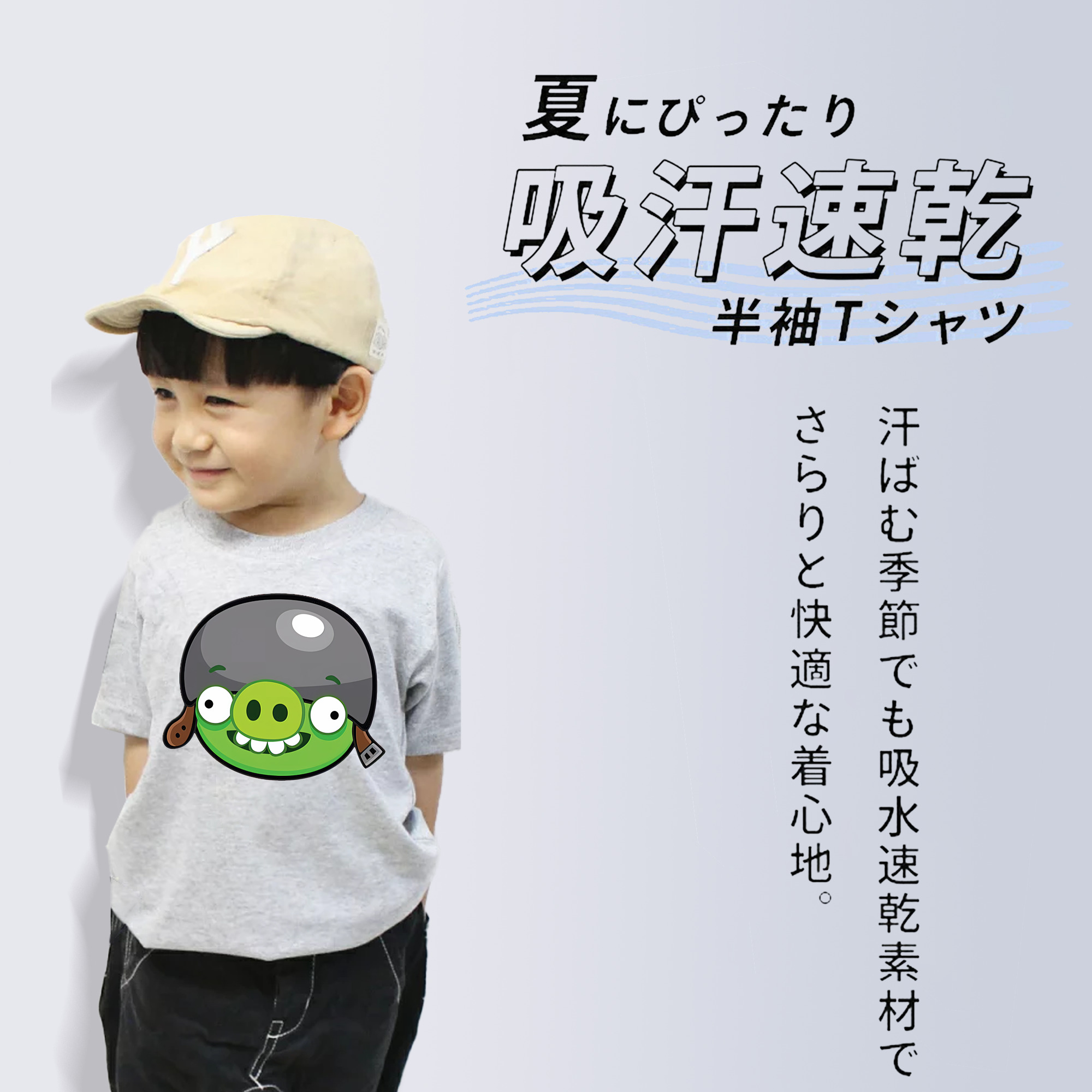 Angry Birds アングリーバード 綿100％キッズTシャツ（フロントプリント）