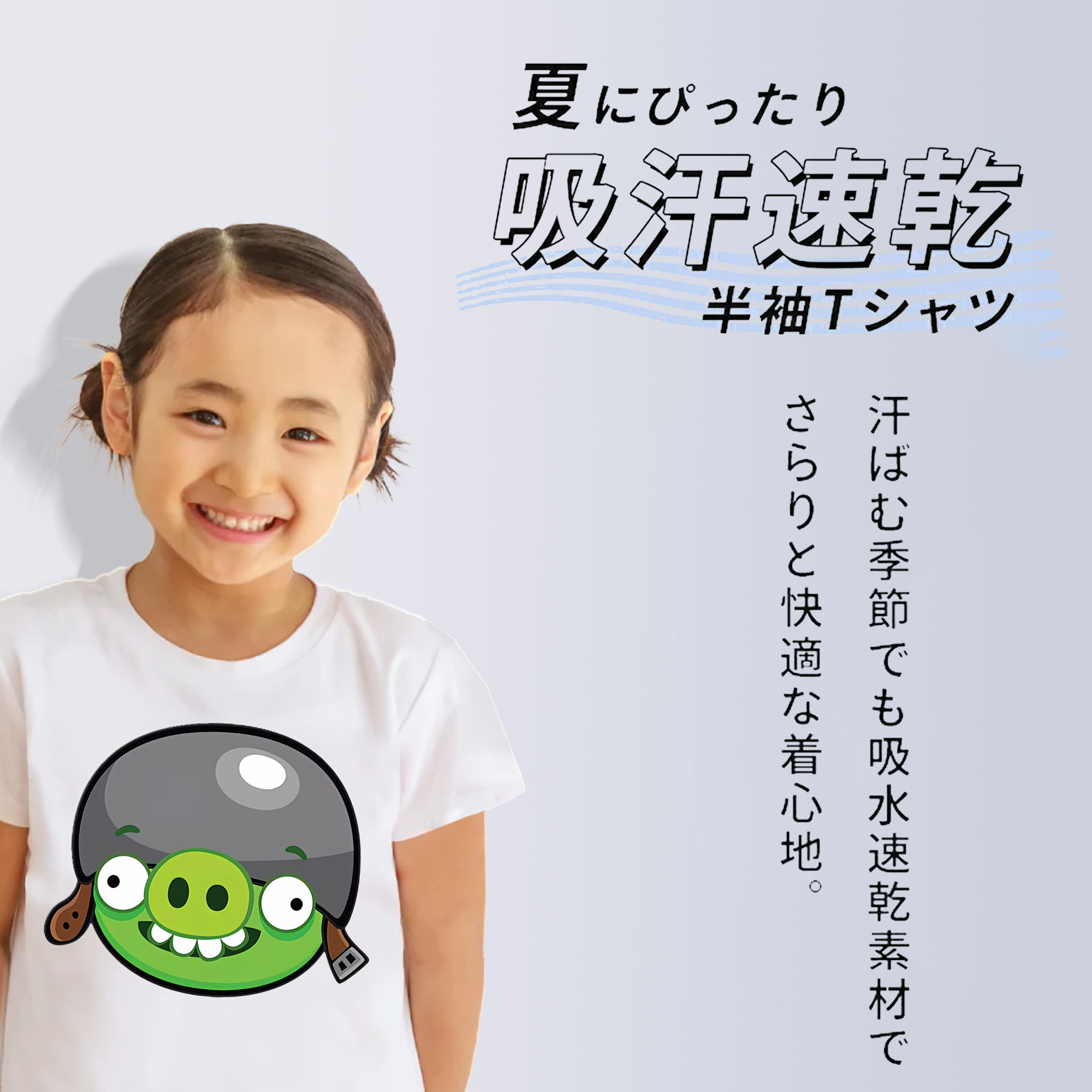 Angry Birds アングリーバード 綿100％キッズTシャツ（フロントプリント）