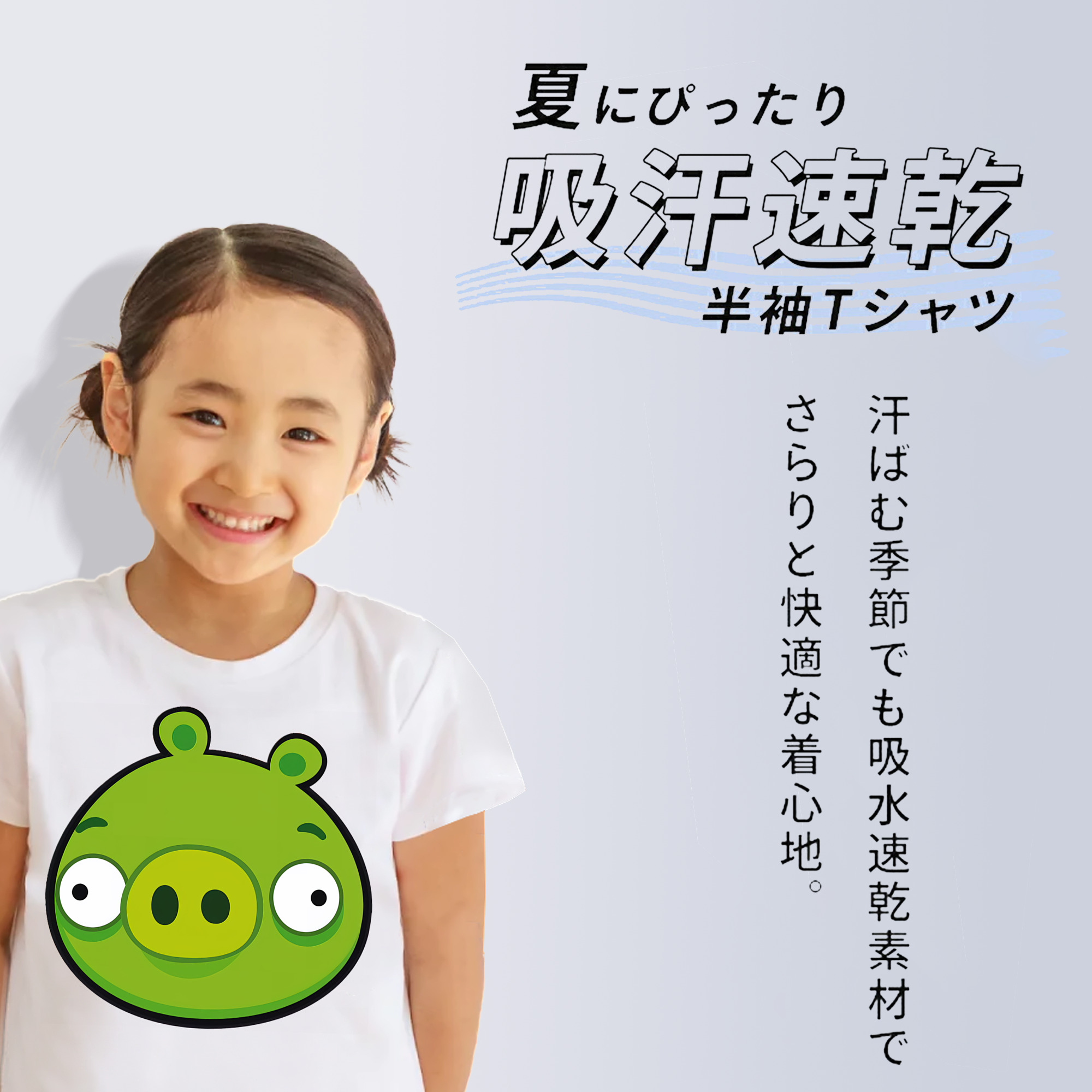 Angry Birds アングリーバード 綿100％キッズTシャツ（フロントプリント）