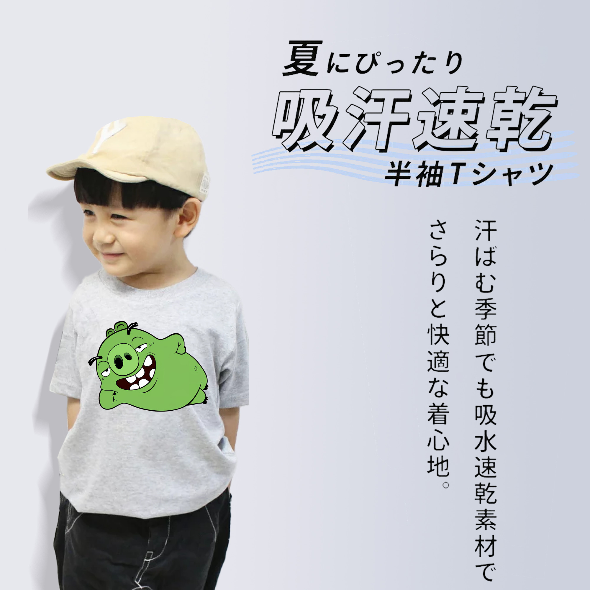 Angry Birds アングリーバード 綿100％キッズTシャツ（フロントプリント）