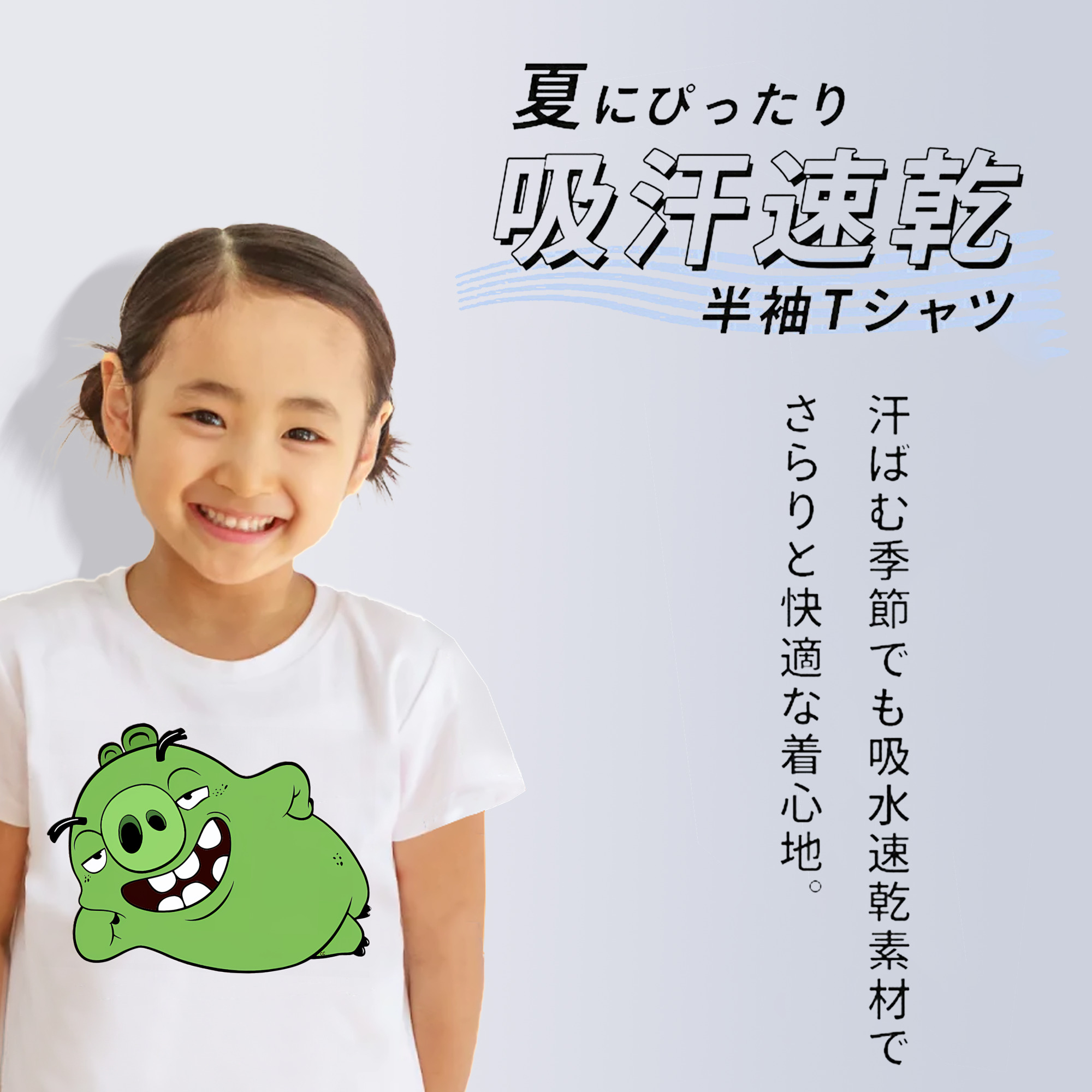 Angry Birds アングリーバード 綿100％キッズTシャツ（フロントプリント）