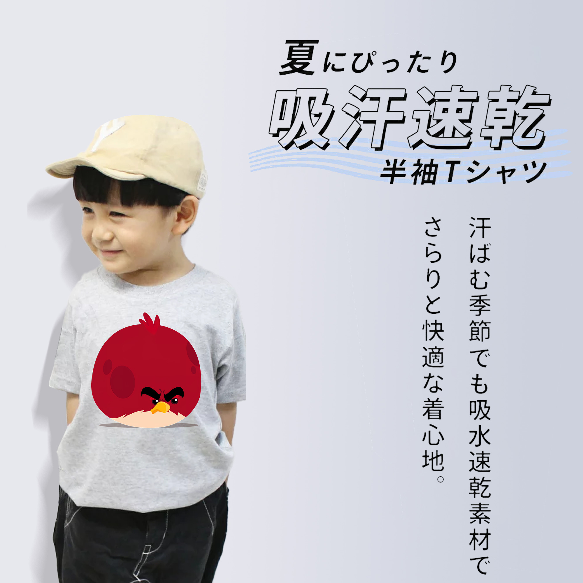 Angry Birds アングリーバード 綿100％キッズTシャツ（フロントプリント）