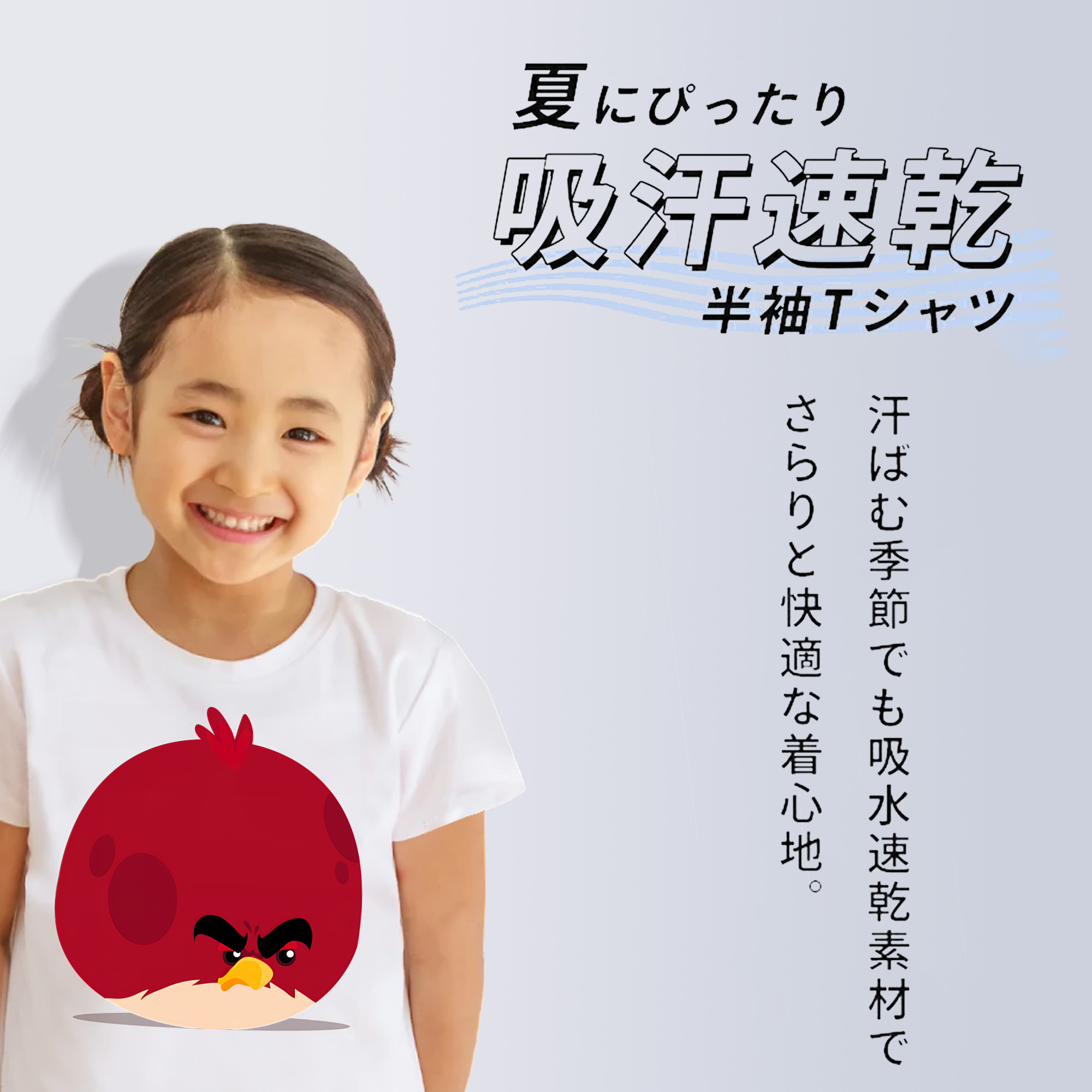 Angry Birds アングリーバード 綿100％キッズTシャツ（フロントプリント）