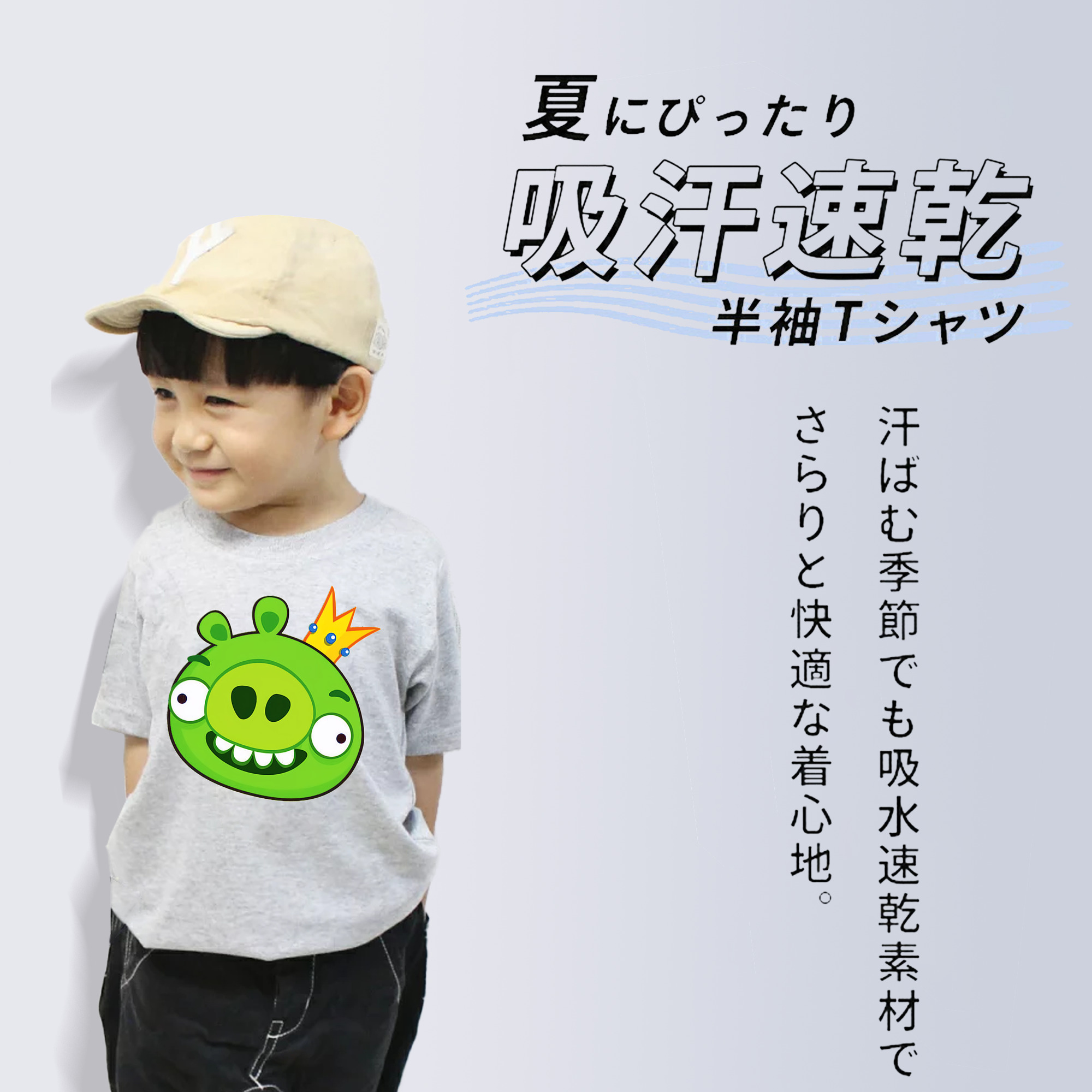 Angry Birds アングリーバード 綿100％キッズTシャツ（フロントプリント）