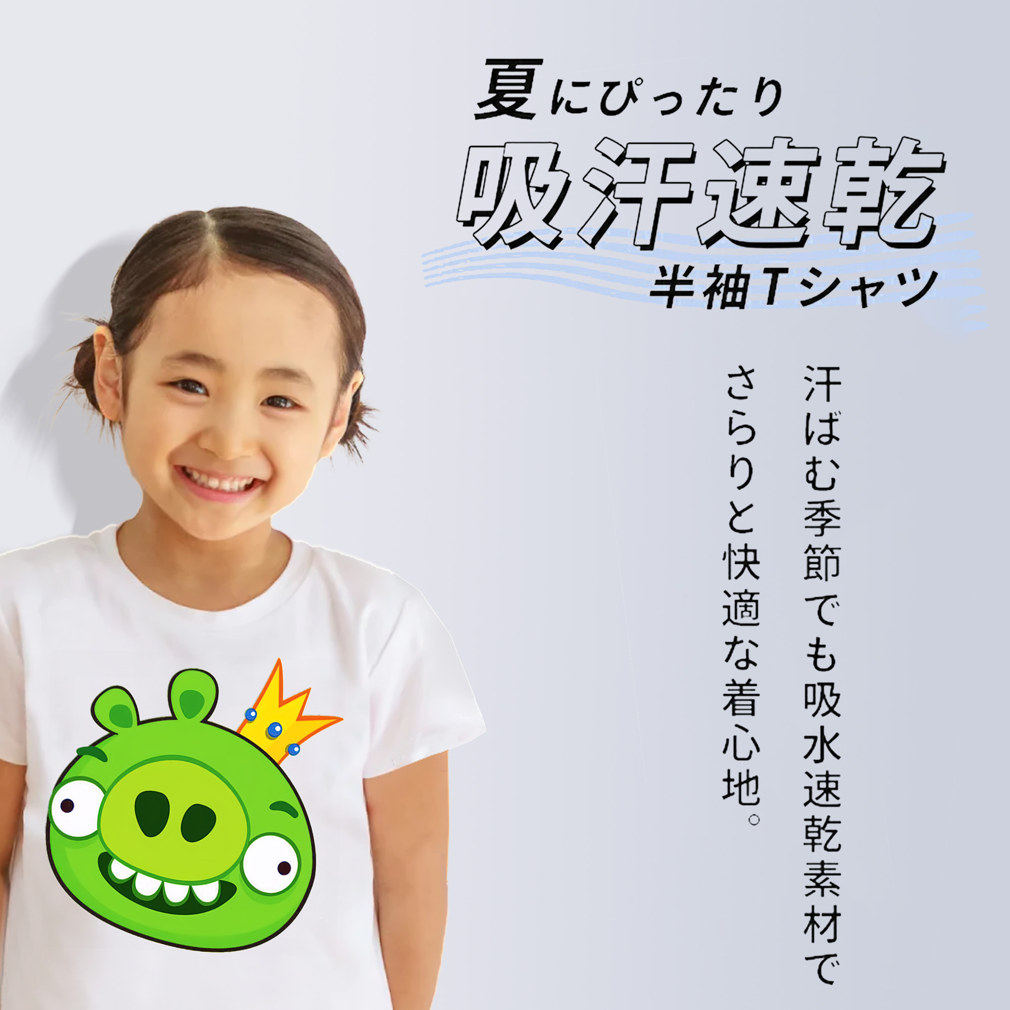 Angry Birds アングリーバード 綿100％キッズTシャツ（フロントプリント）