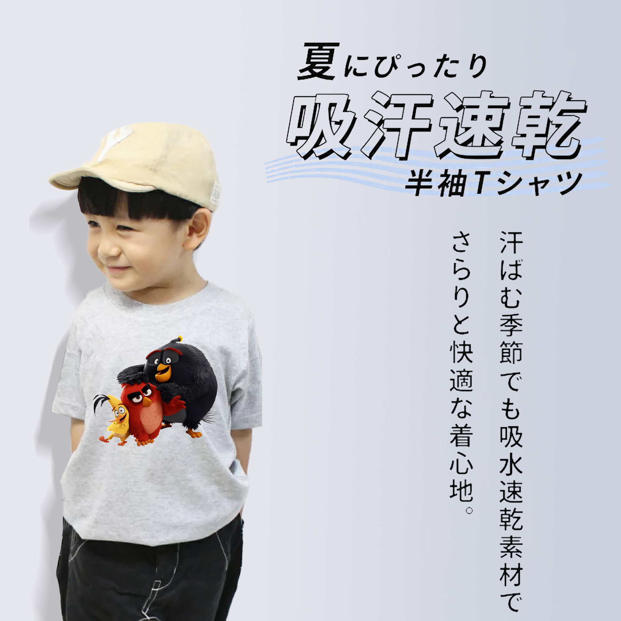 Angry Birds アングリーバード 綿100％キッズTシャツ（フロントプリント）
