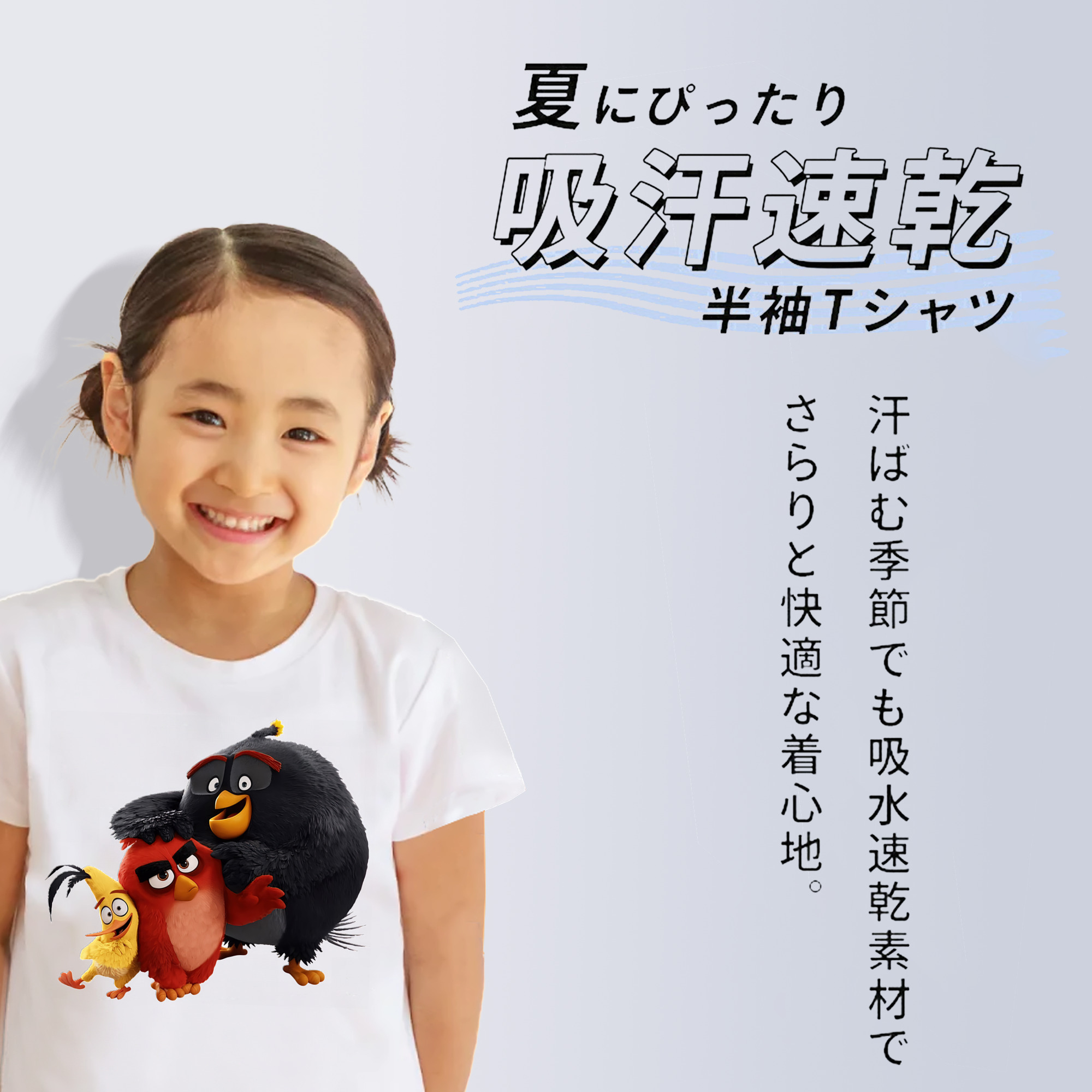 Angry Birds アングリーバード 綿100％キッズTシャツ（フロントプリント）