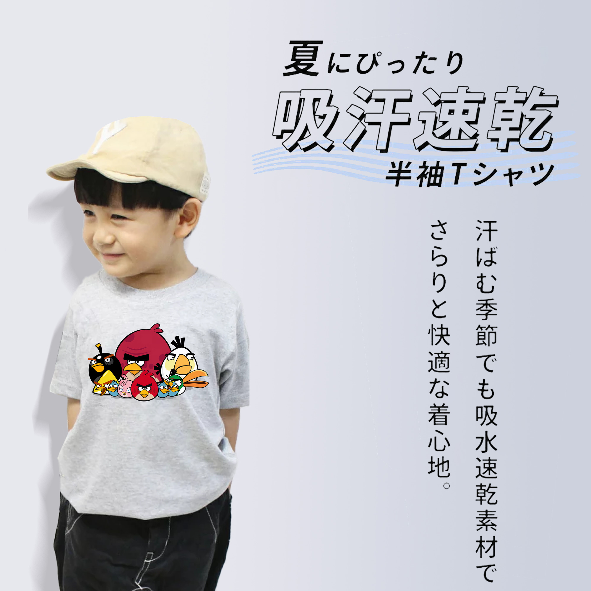 Angry Birds アングリーバード 綿100％キッズTシャツ（フロントプリント）