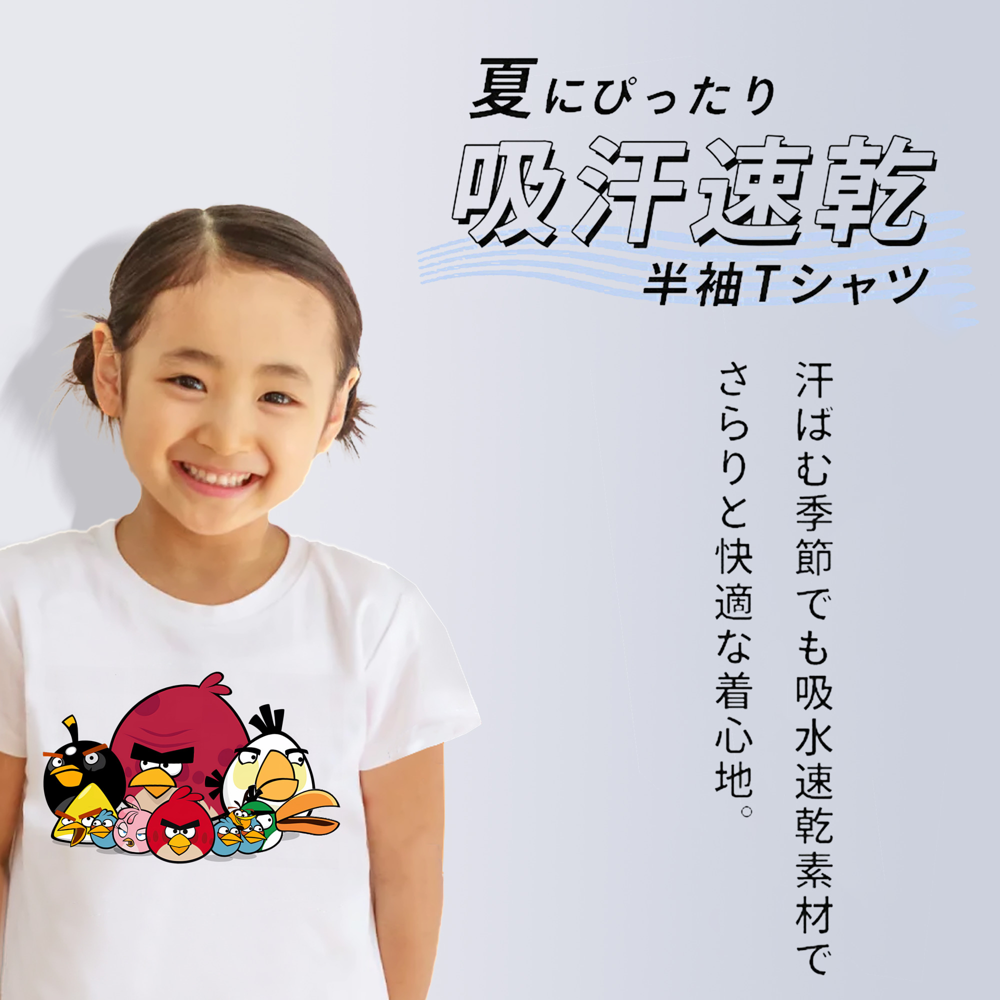 Angry Birds アングリーバード 綿100％キッズTシャツ（フロントプリント）