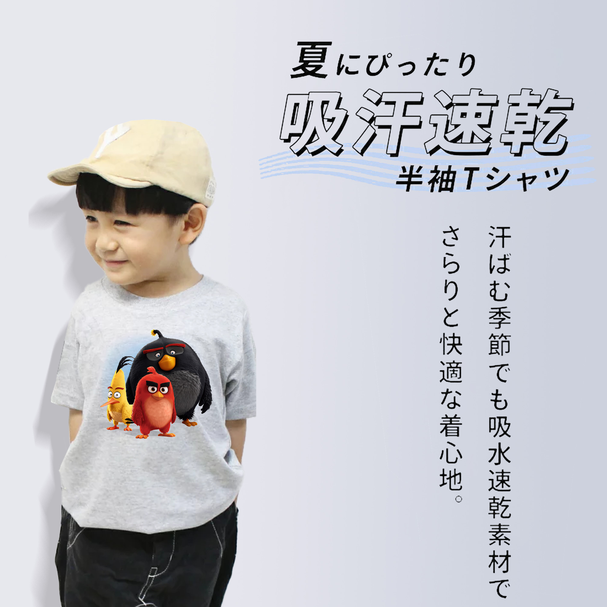 Angry Birds アングリーバード 綿100％キッズTシャツ（フロントプリント）