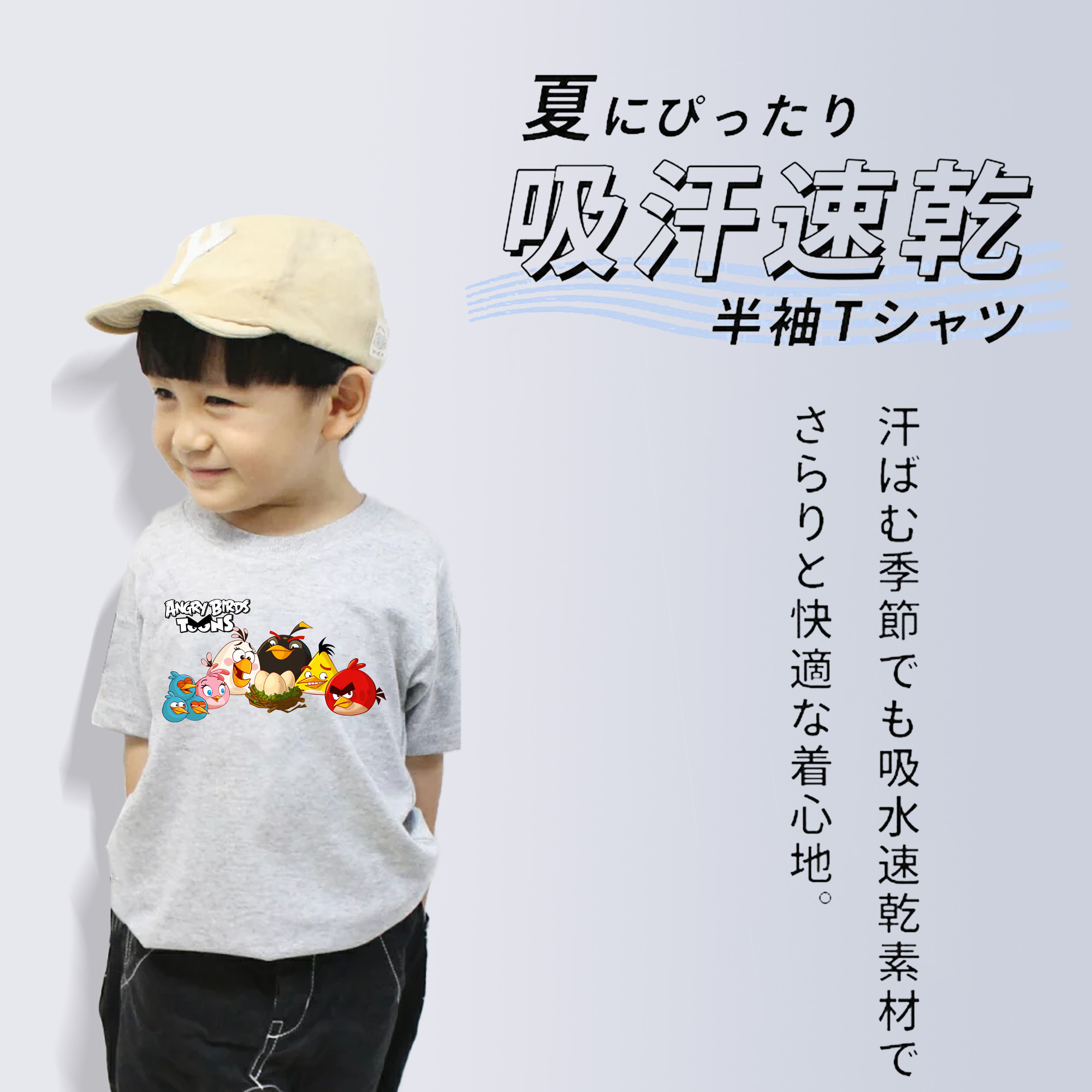 Angry Birds アングリーバード 綿100％キッズTシャツ（フロントプリント）