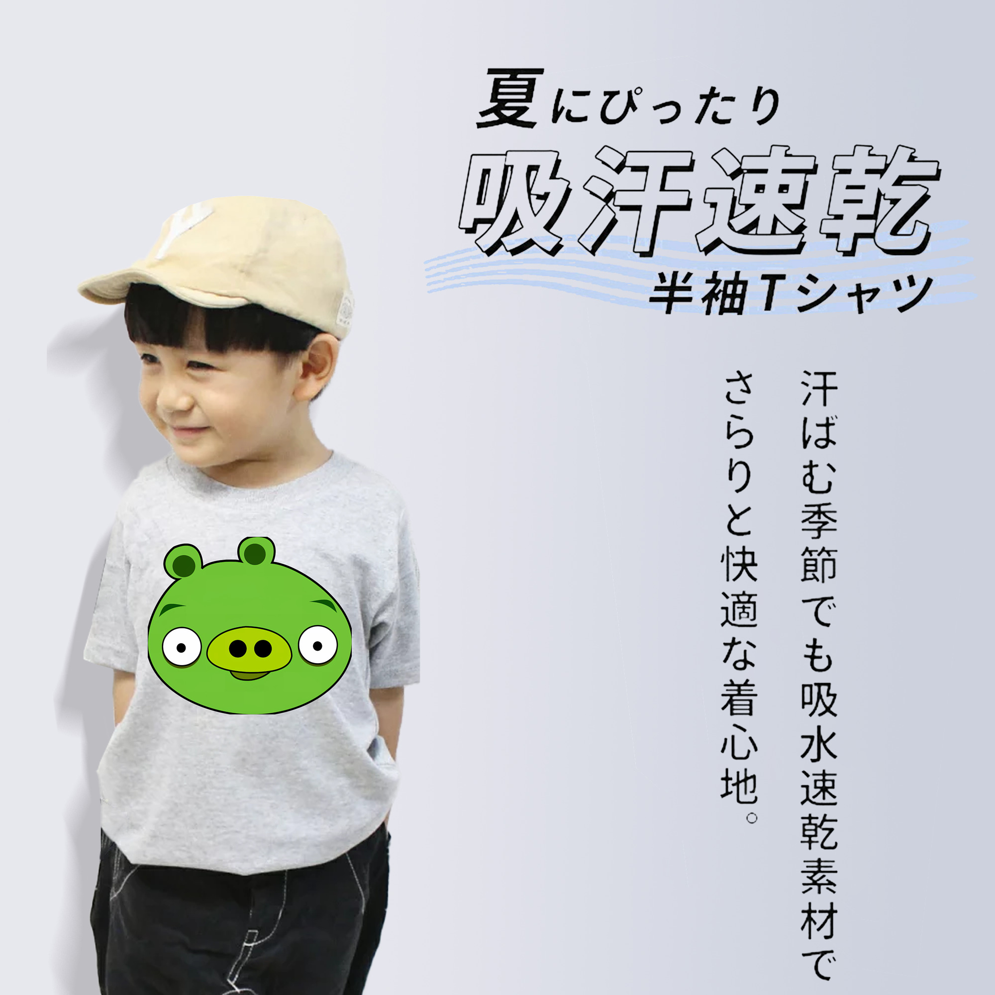 Angry Birds アングリーバード 綿100％キッズTシャツ（フロントプリント）