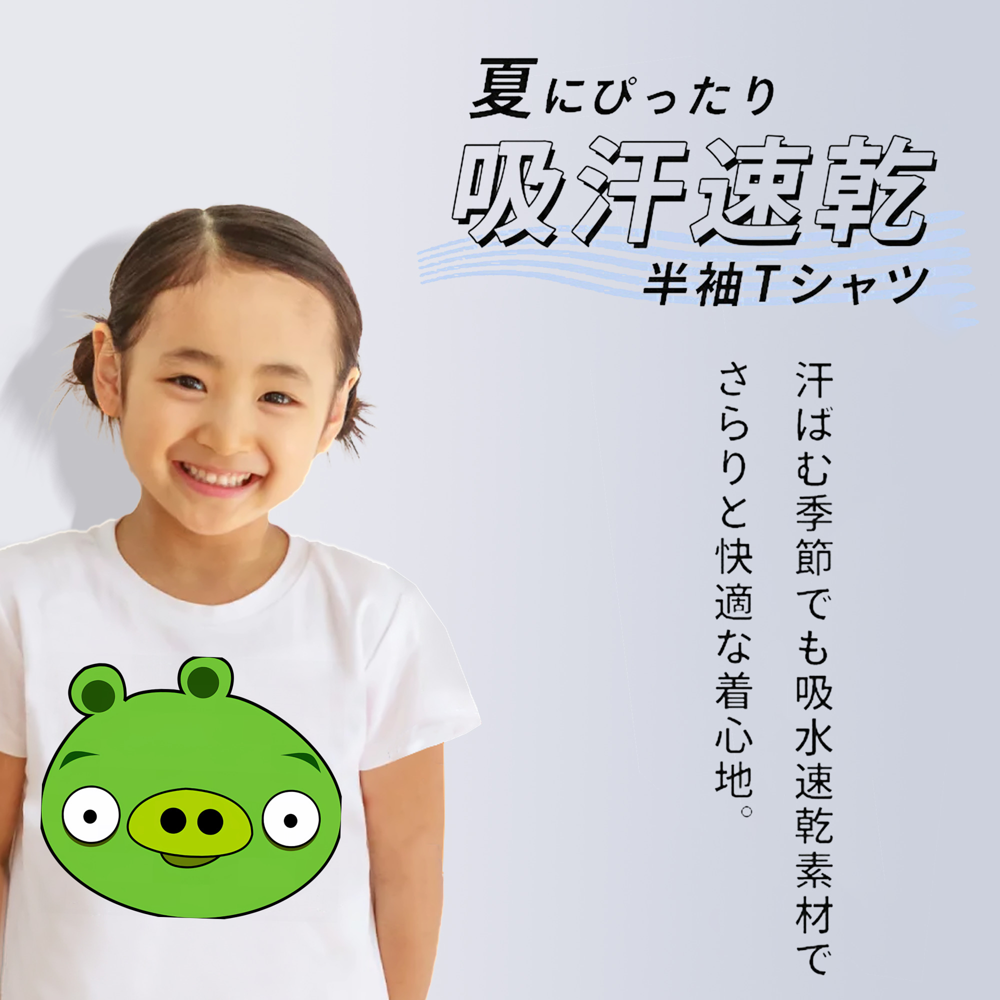 Angry Birds アングリーバード 綿100％キッズTシャツ（フロントプリント）