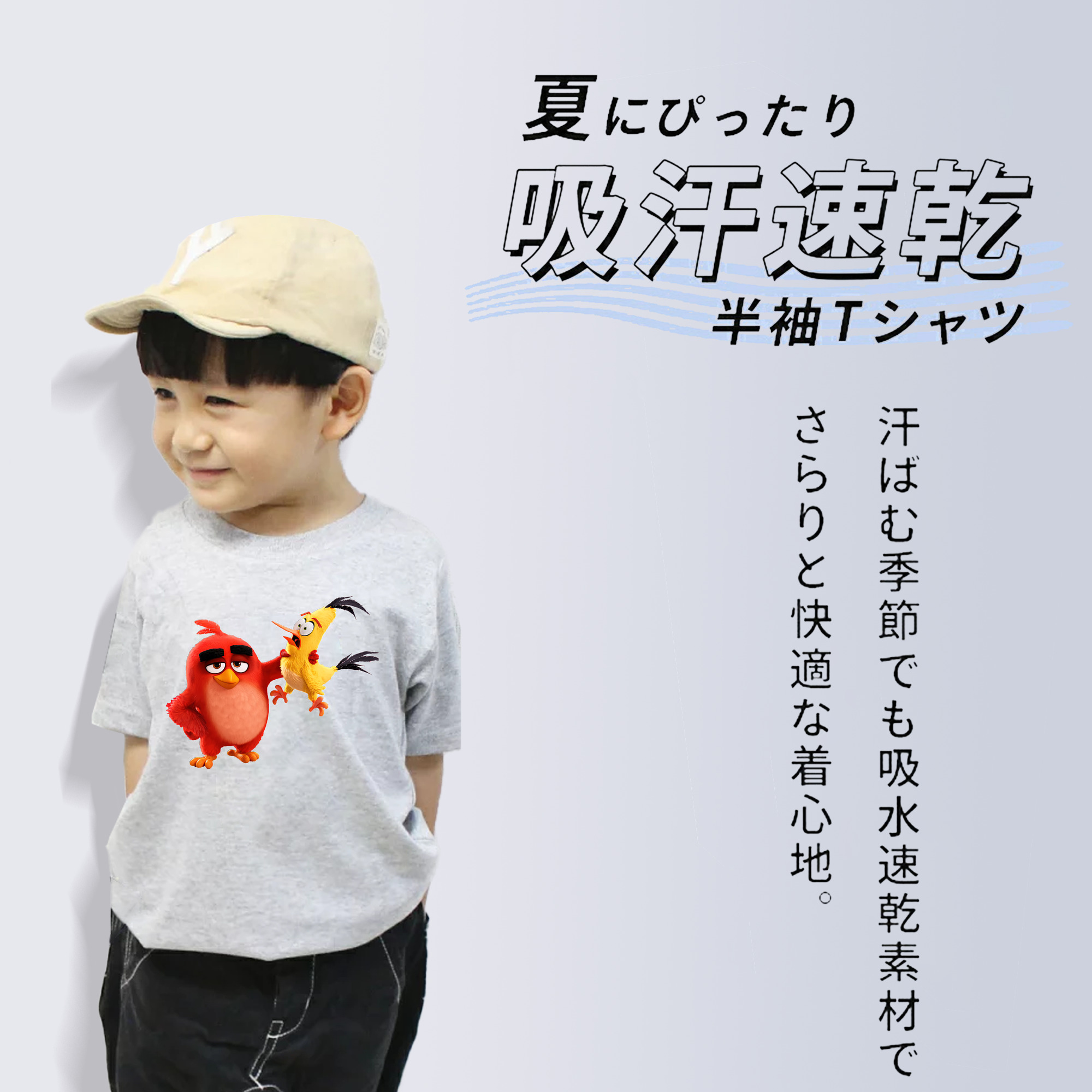 Angry Birds アングリーバード 綿100％キッズTシャツ（フロントプリント）
