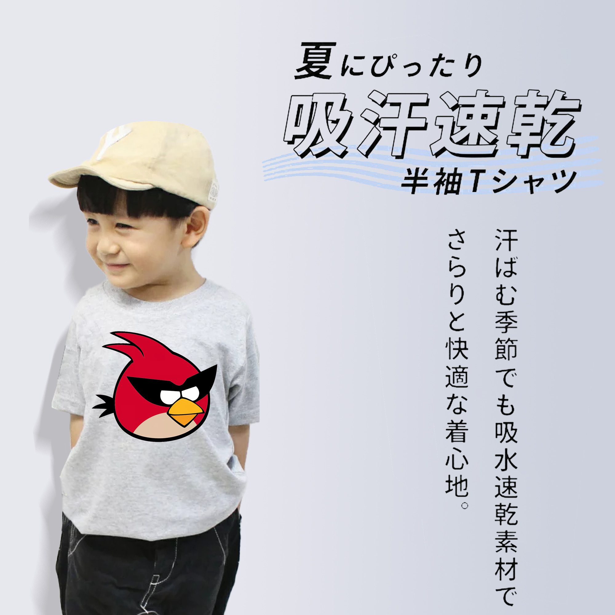 Angry Birds アングリーバード 綿100％キッズTシャツ（フロントプリント）