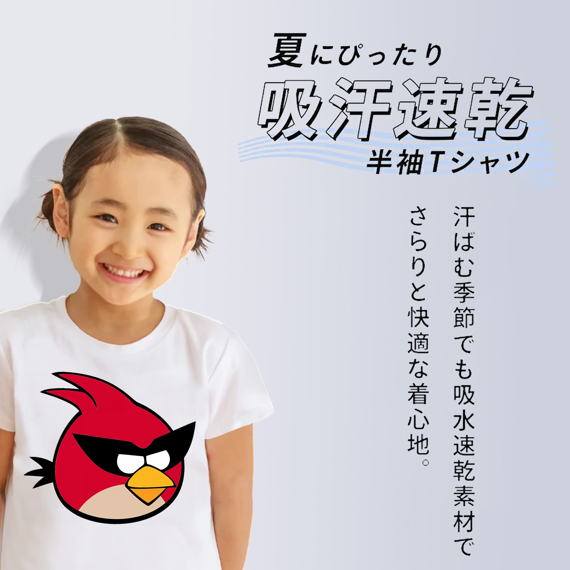Angry Birds アングリーバード 綿100％キッズTシャツ（フロントプリント）