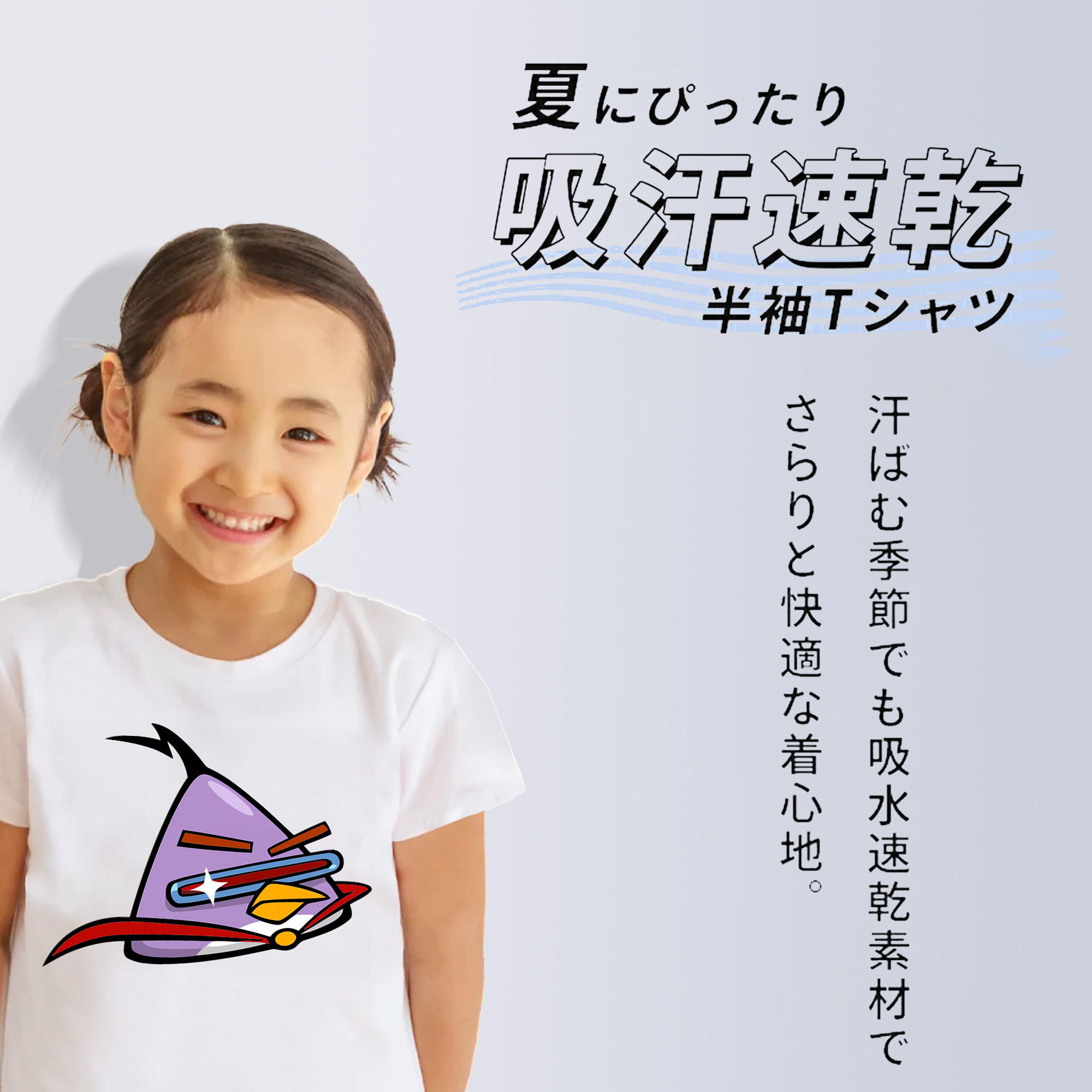 Angry Birds アングリーバード 綿100％キッズTシャツ（フロントプリント）