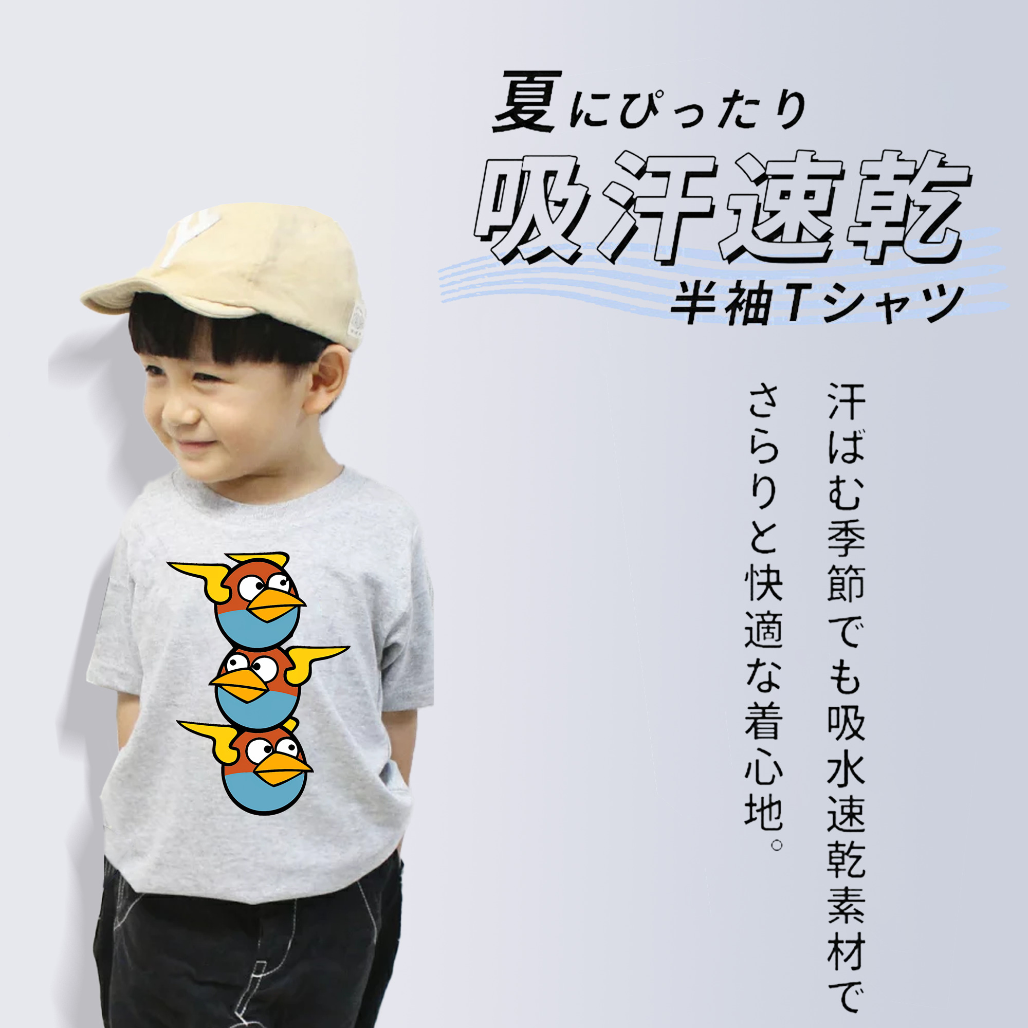 Angry Birds アングリーバード 綿100％キッズTシャツ（フロントプリント）